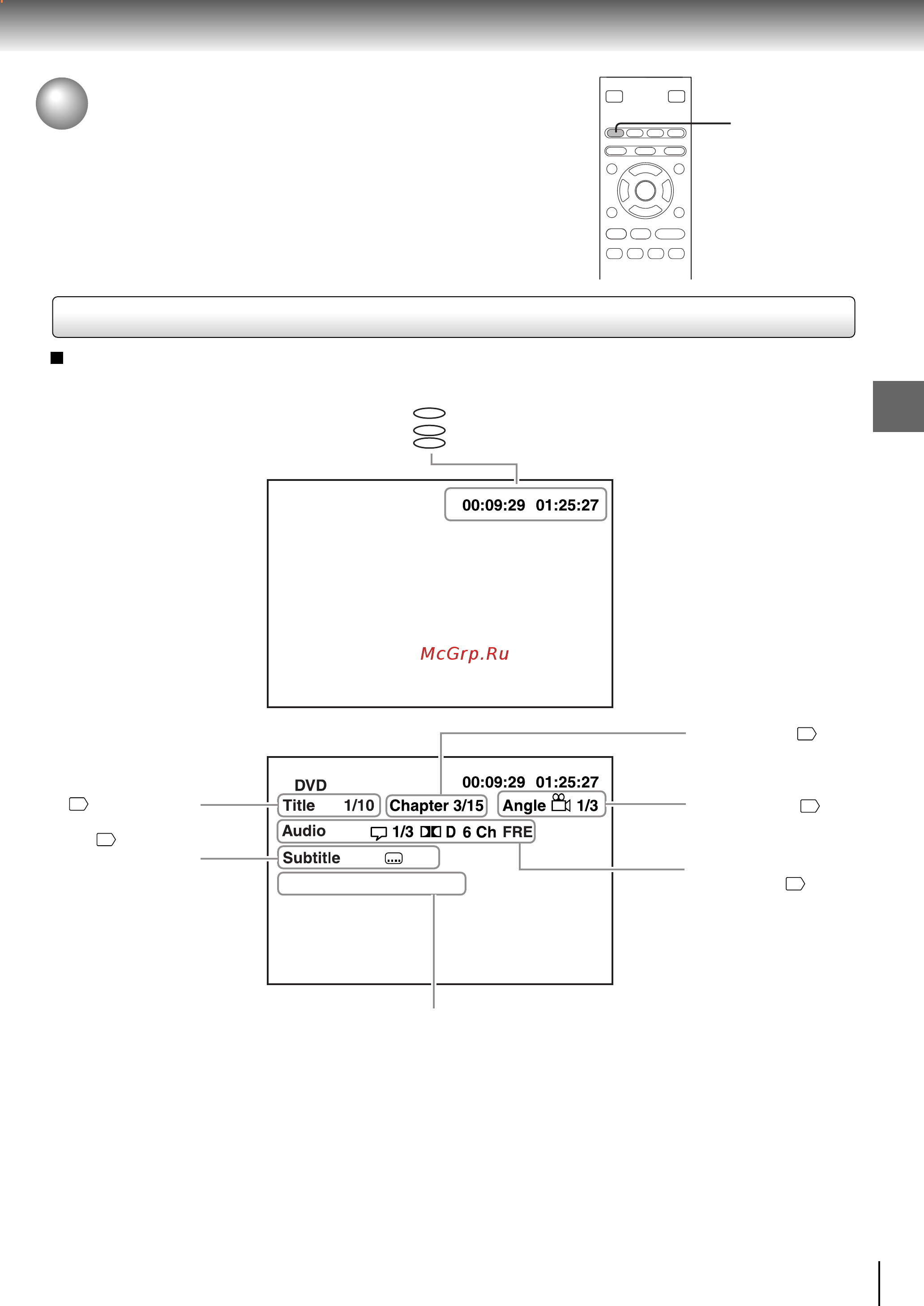 Toshiba SD-260SR [41/62] Работа с экранным дисплеем продолжение
