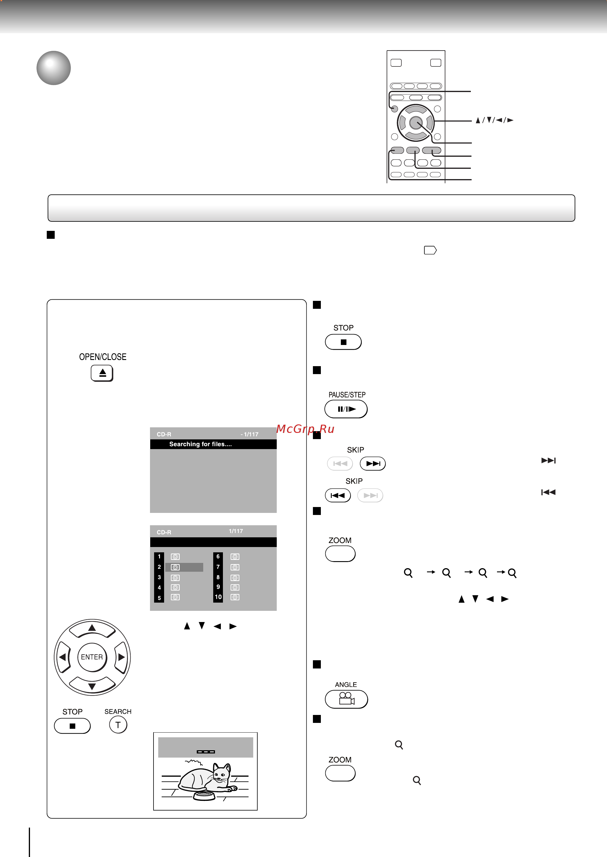 Toshiba SD-260SR [44/62] Просмотр файлов jpeg