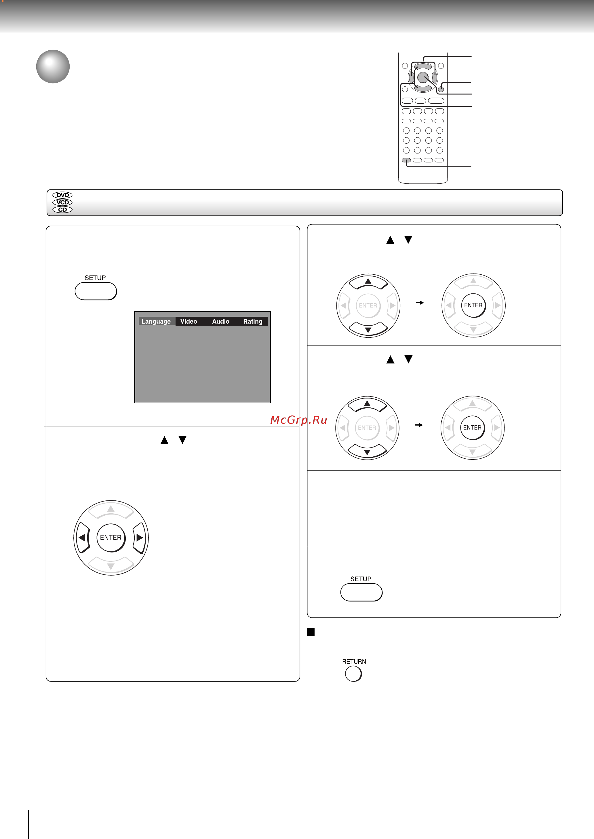 Toshiba SD-260SR [50/62] Стройка функций пользователем