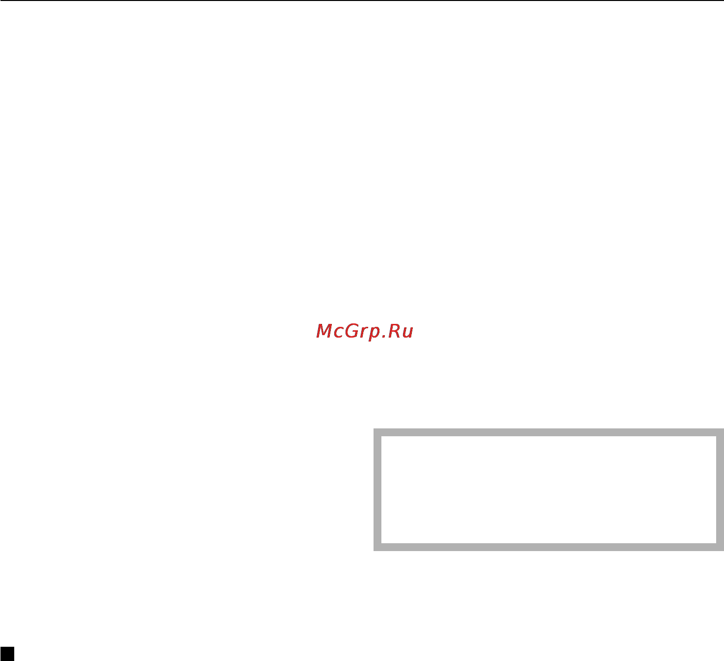 Miele G 8051 [13/68] Первый ввод в эксплуатацию