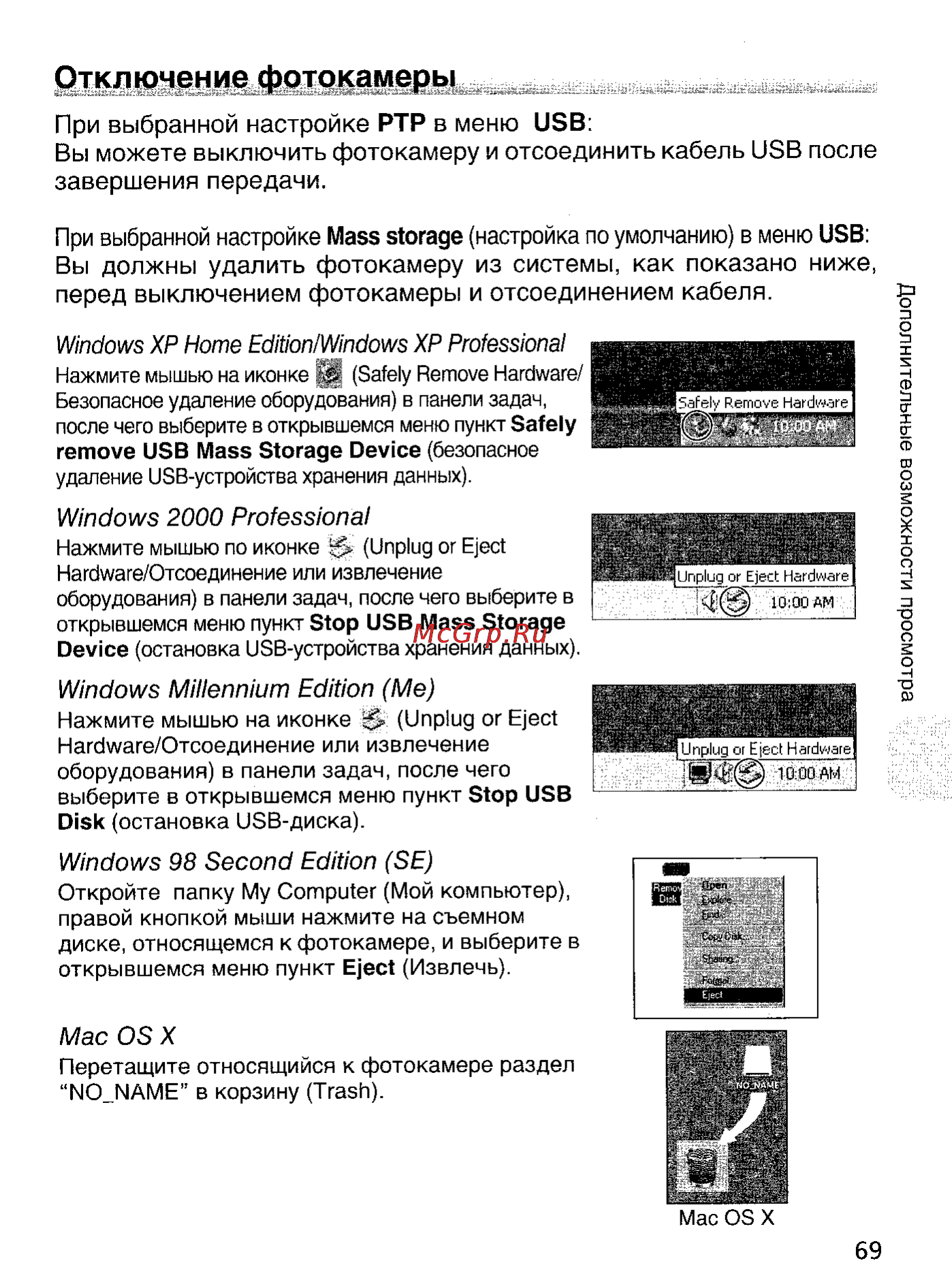 Nikon Coolpix 5900 [78/159] _064_0001 tif