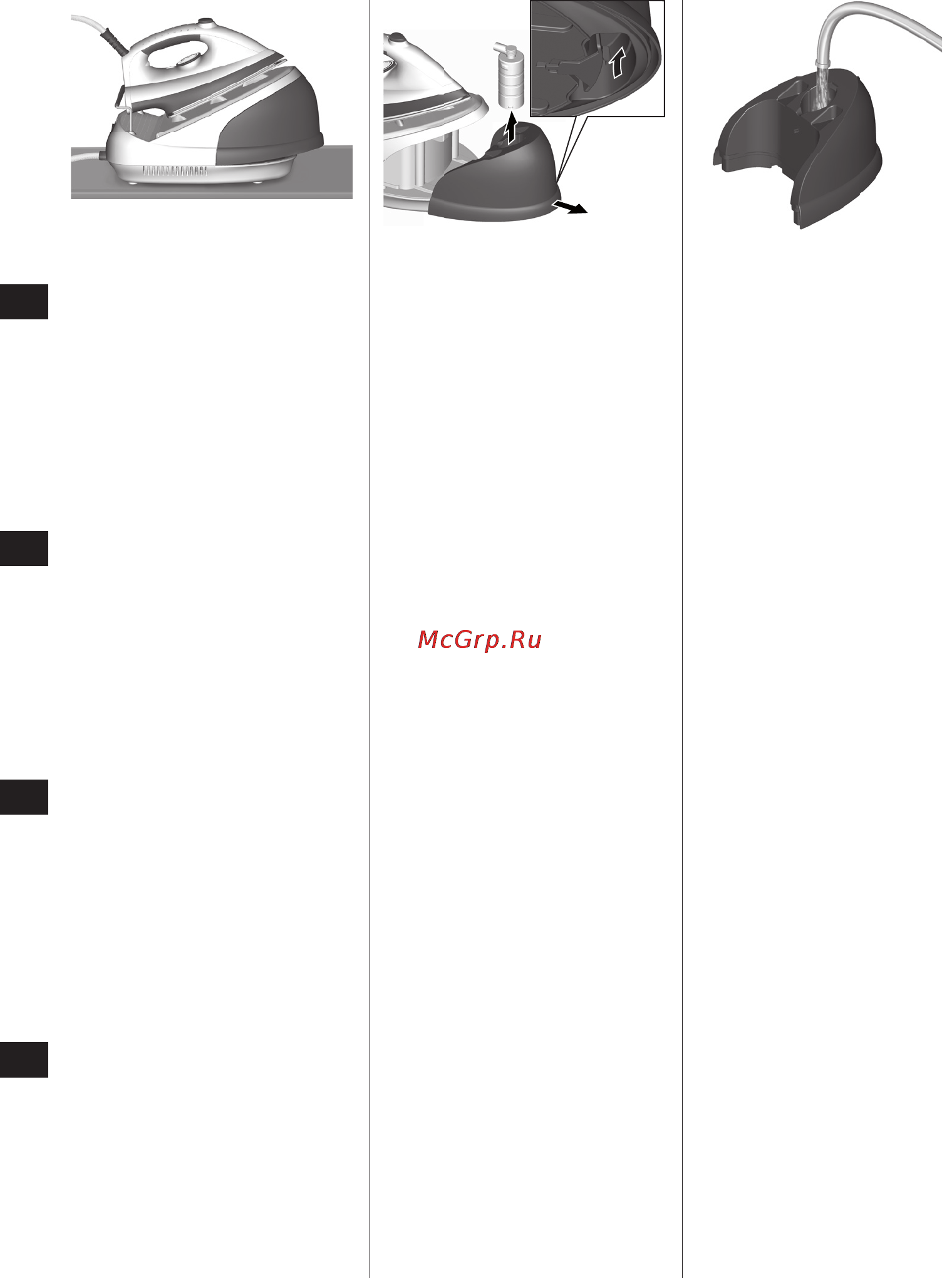 Electrolux EDBS 2300 [62/124] Подготовка к работе