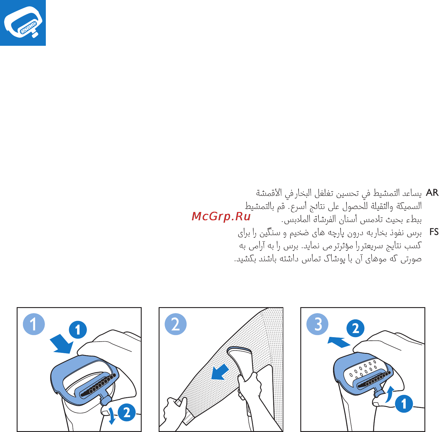 Philips GC670 Инструкция по эксплуатации онлайн [14/32] 69908