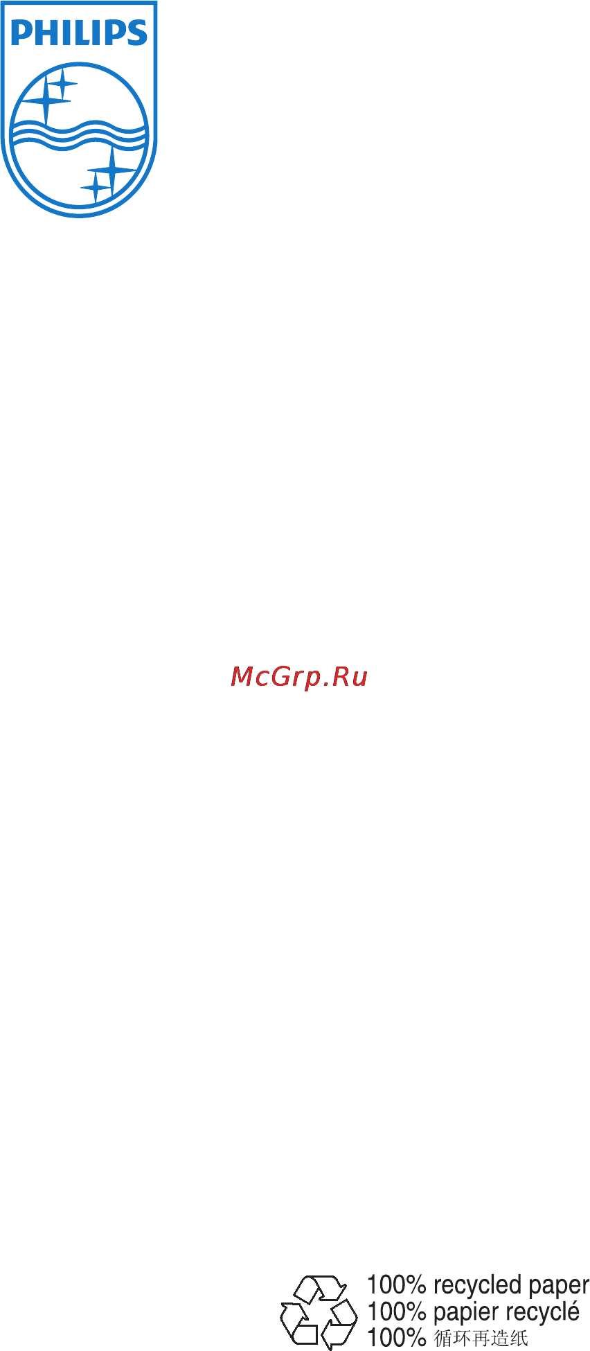 Philips GC660 Инструкция по эксплуатации онлайн [32/32] 29853