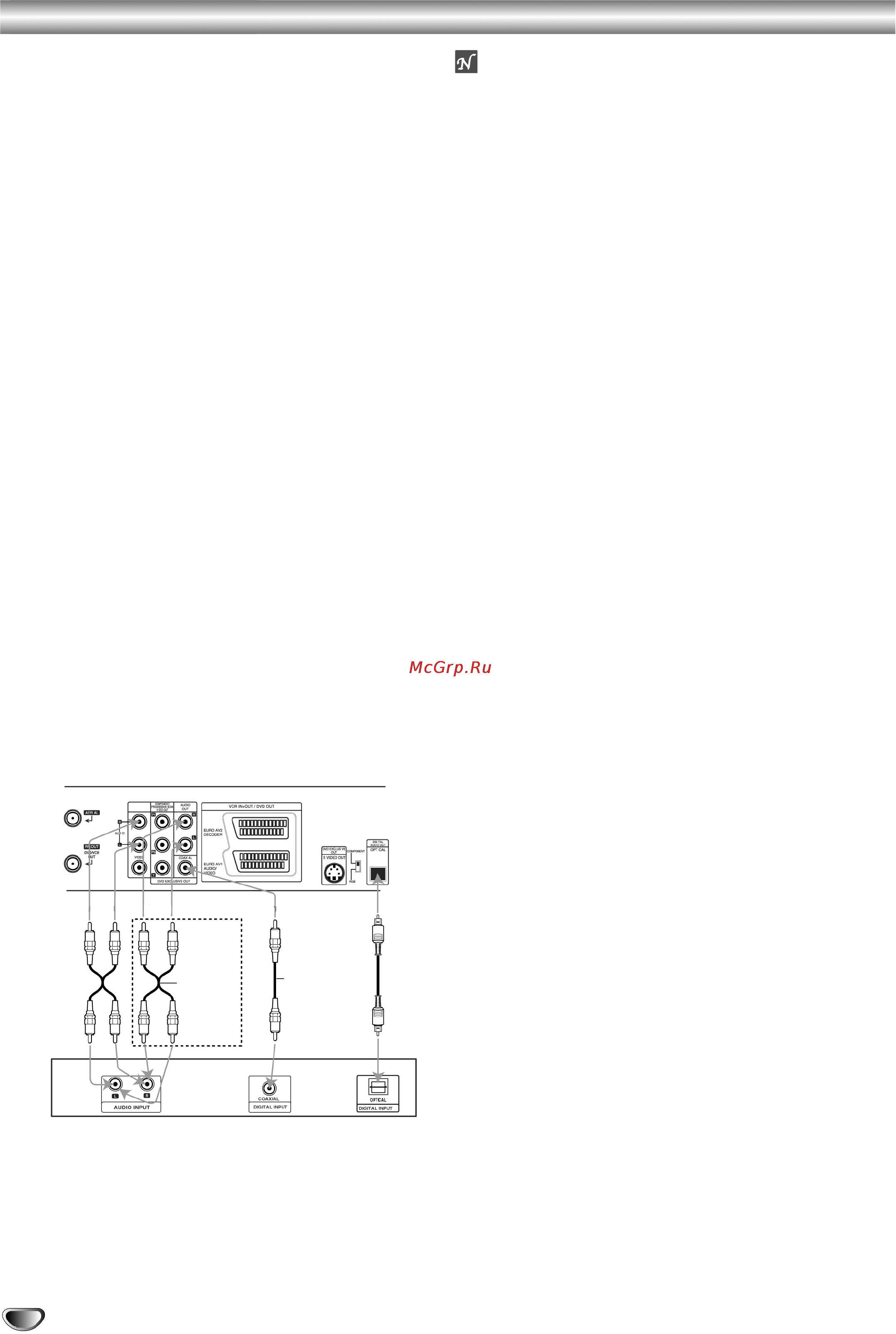 Toshiba SD-24VLSL [12/41] Подключение продолжение