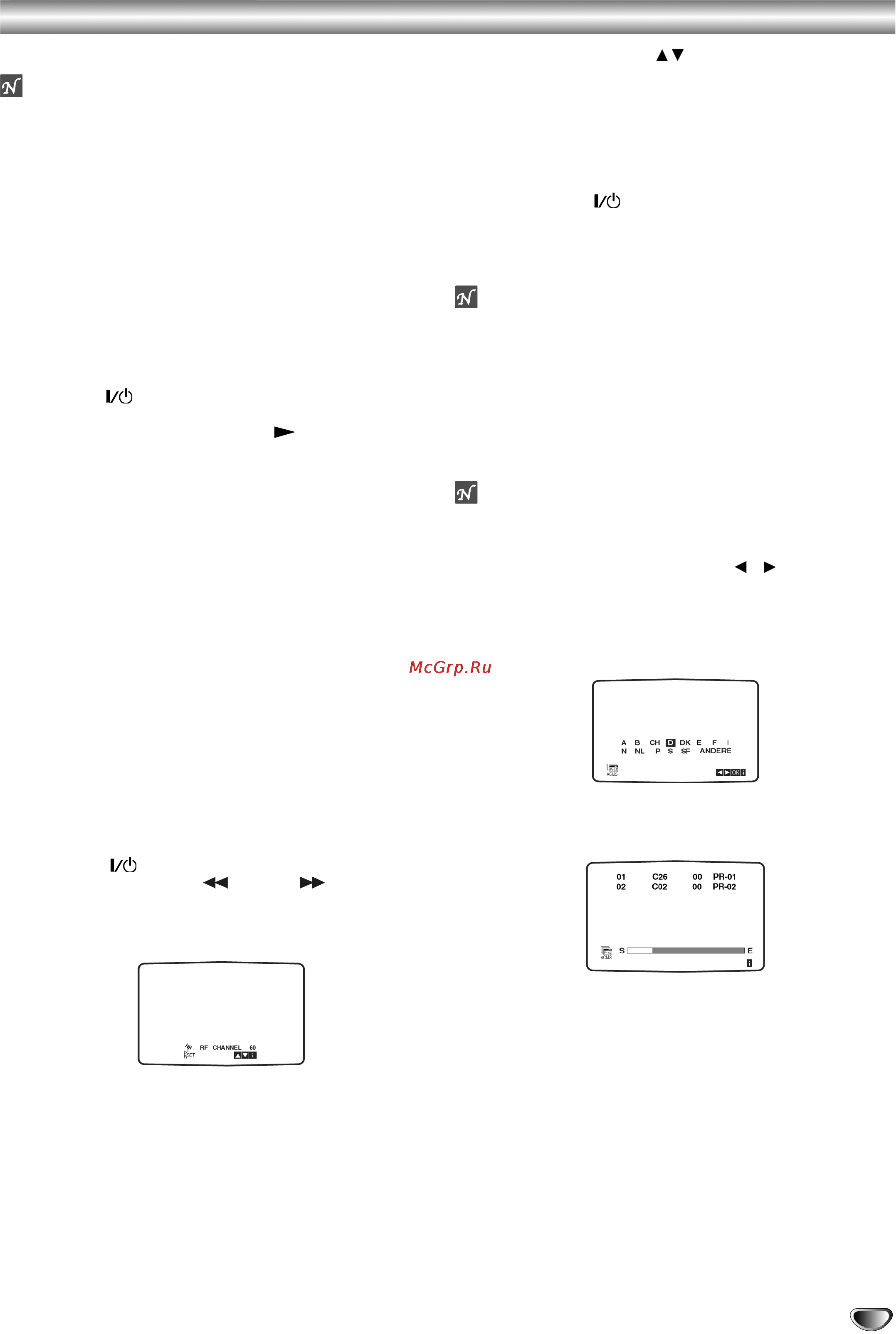 Toshiba SD-24VLSL [13/41] Настройка видеоканалов на телевизоре