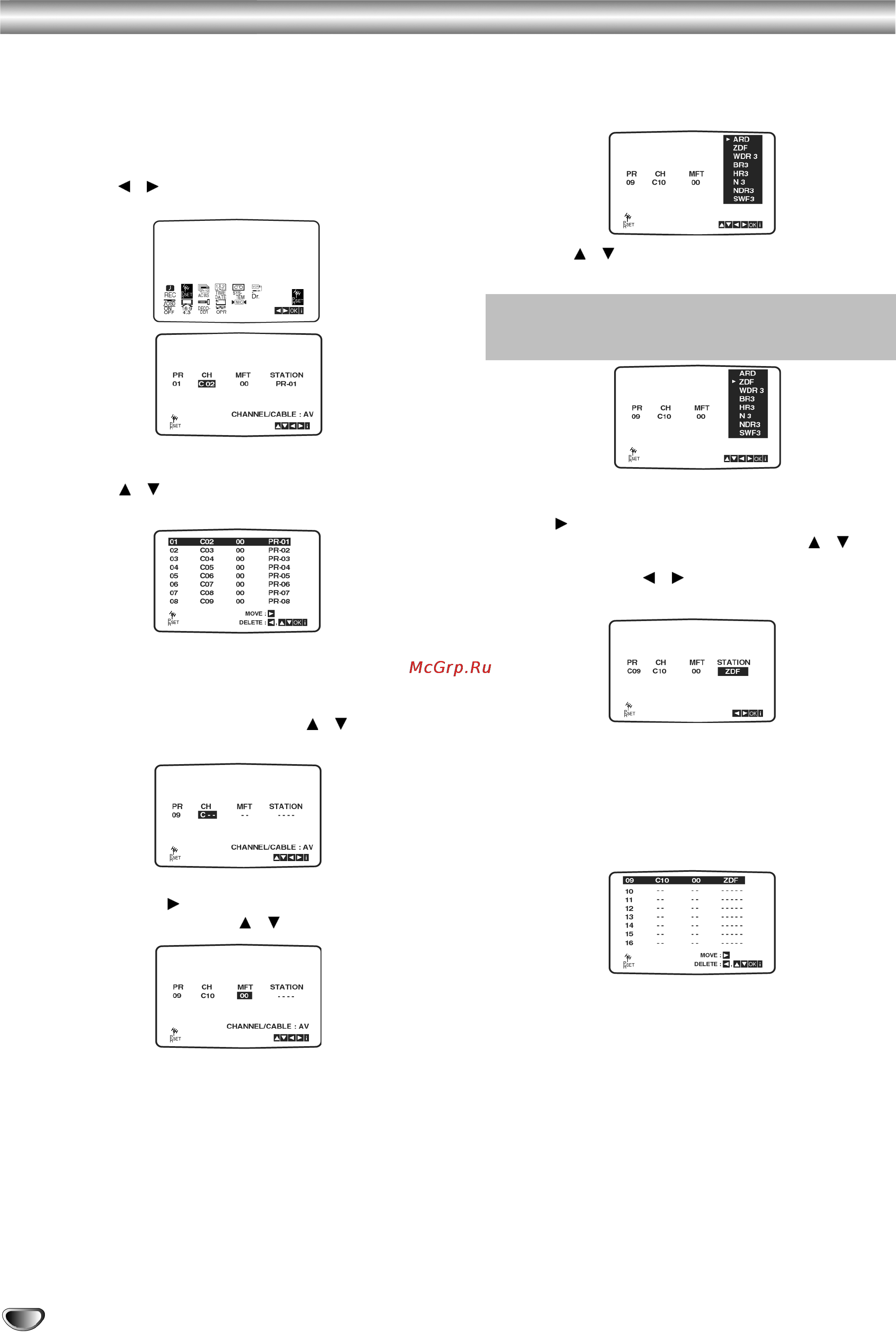 Toshiba SD-24VLSL [16/41] Подготовительный этап видеомагнитофон продолжение