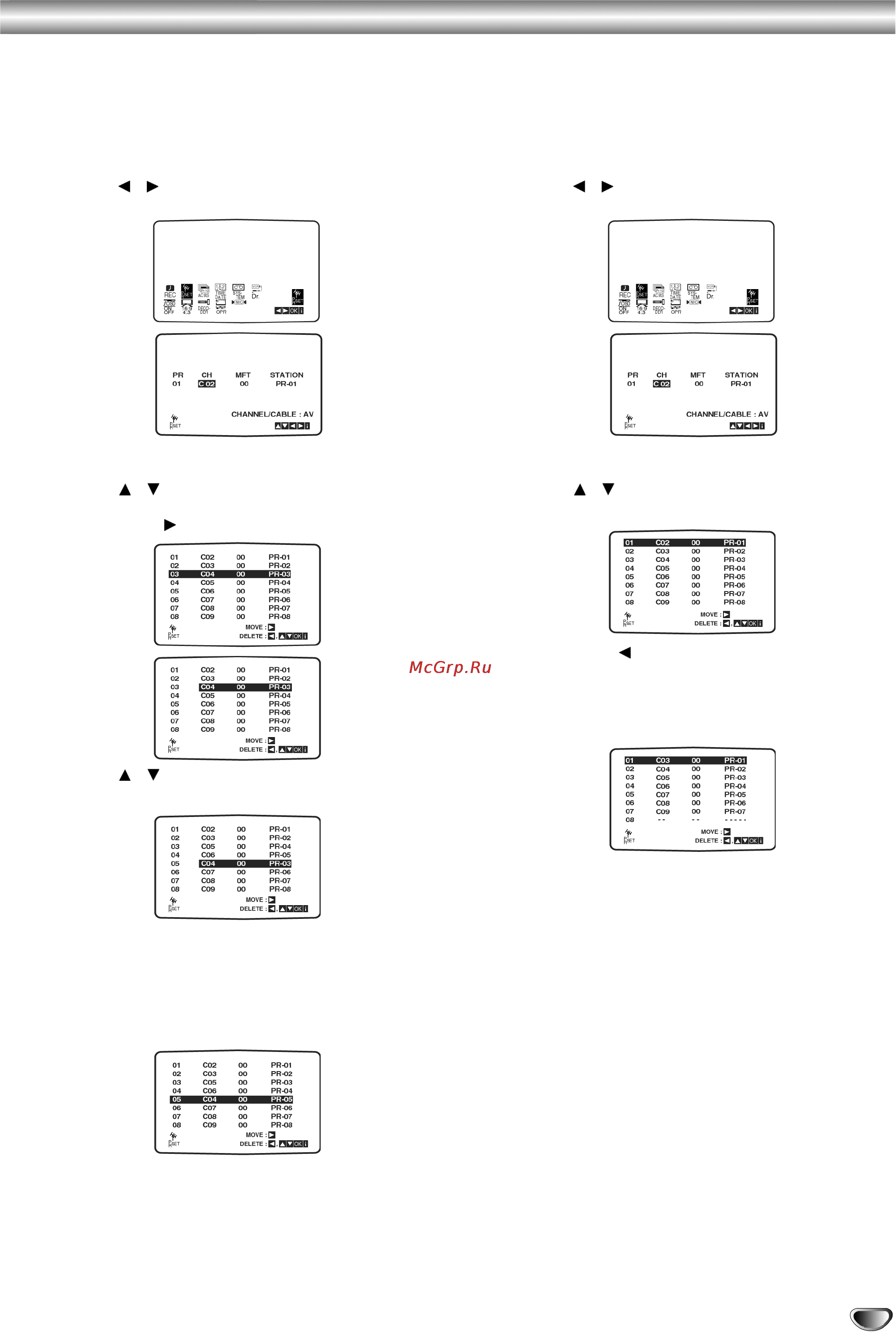 Toshiba SD-24VLSL [17/41] Изменение последовательности каналов