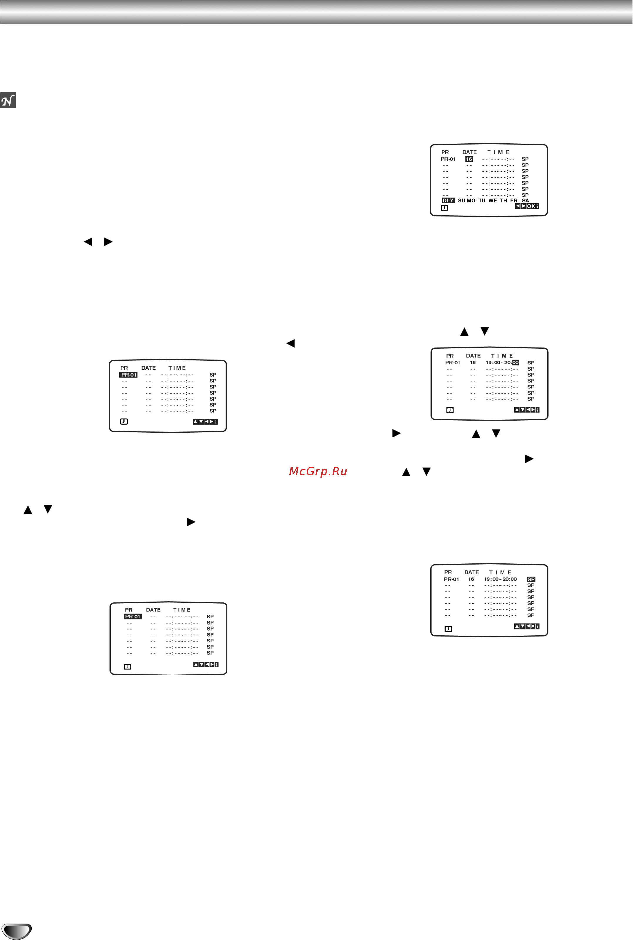 Toshiba SD-24VLSL [24/41] Запись по таймеру
