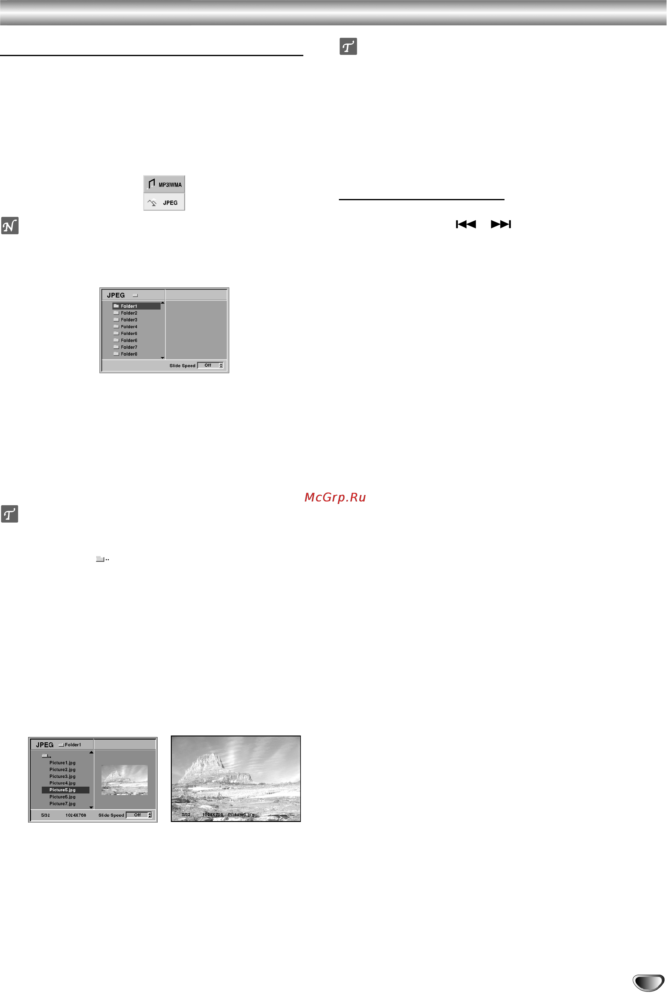Toshiba SD-24VLSL [31/41] Просмотр файлов в формате jpeg