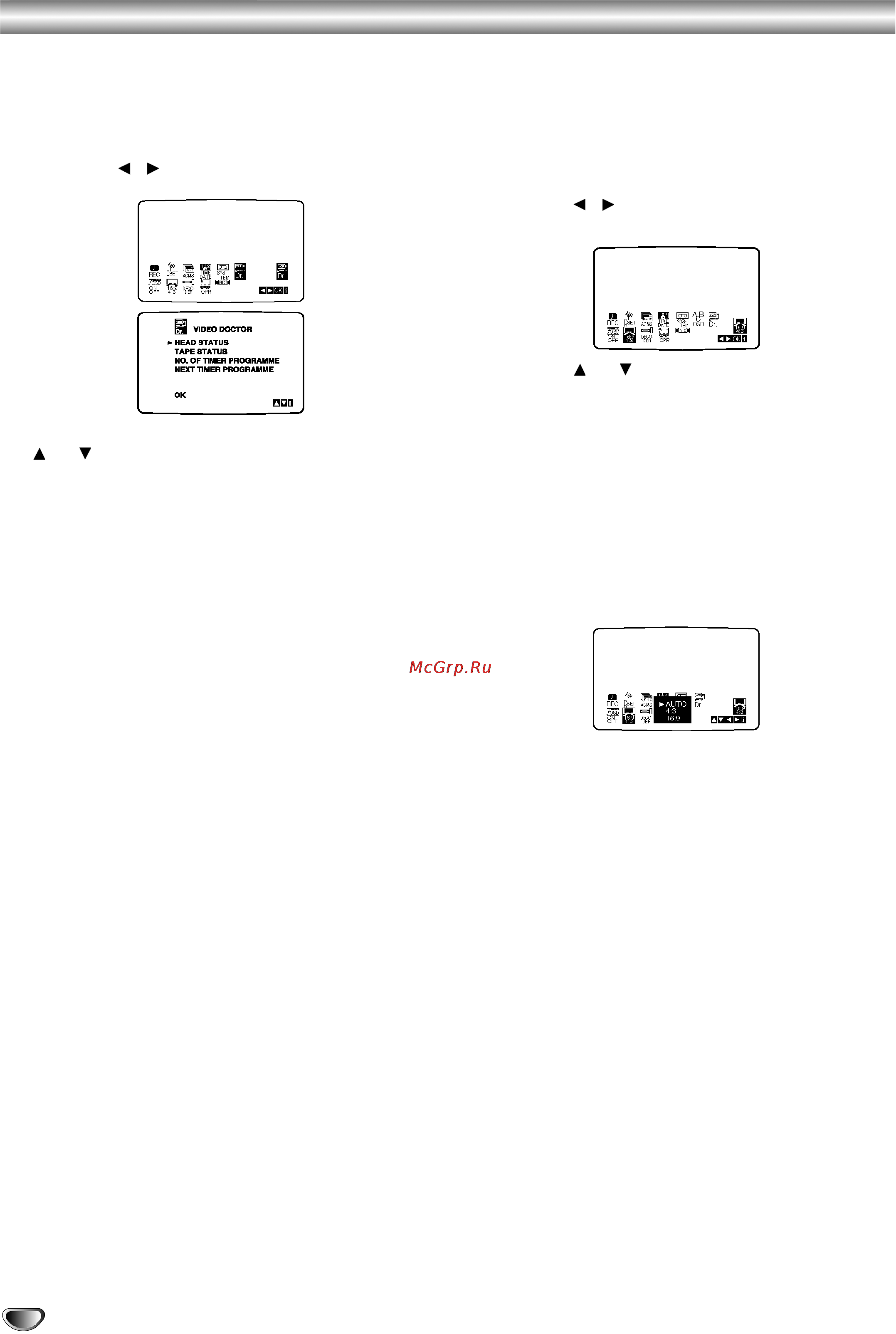 Toshiba SD-24VLSL [34/41] Видеодоктор самопроверка