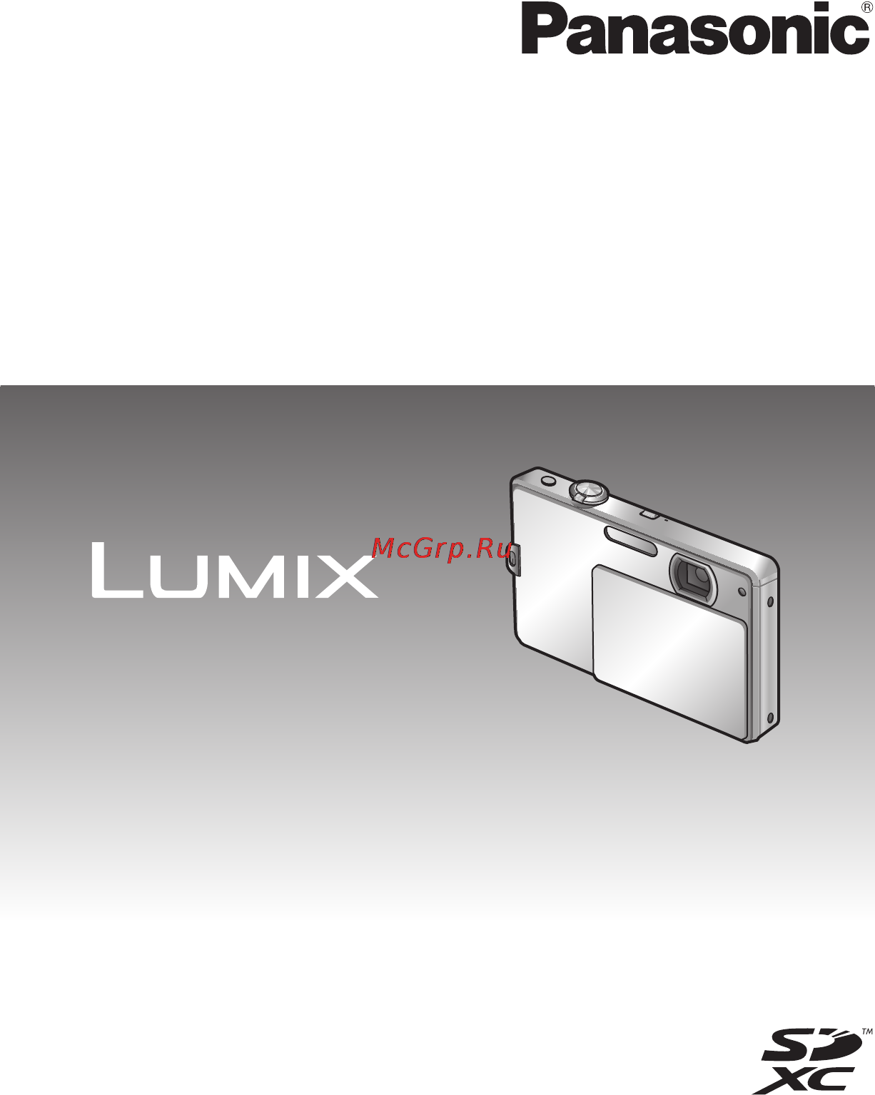 Panasonic DMC-FP3EE-V Violet Инструкция по эксплуатации онлайн