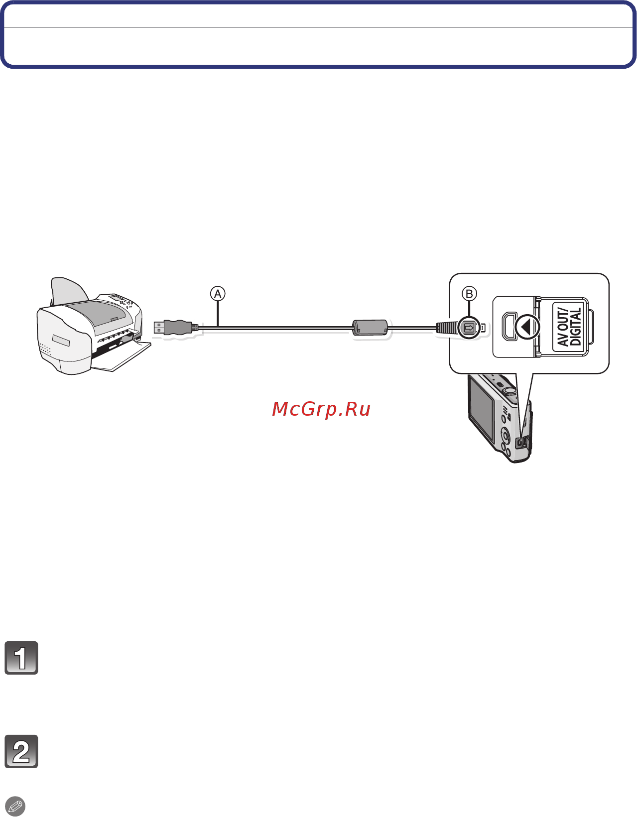 Panasonic DMC-FS14EE-K [103/128] Печать снимков