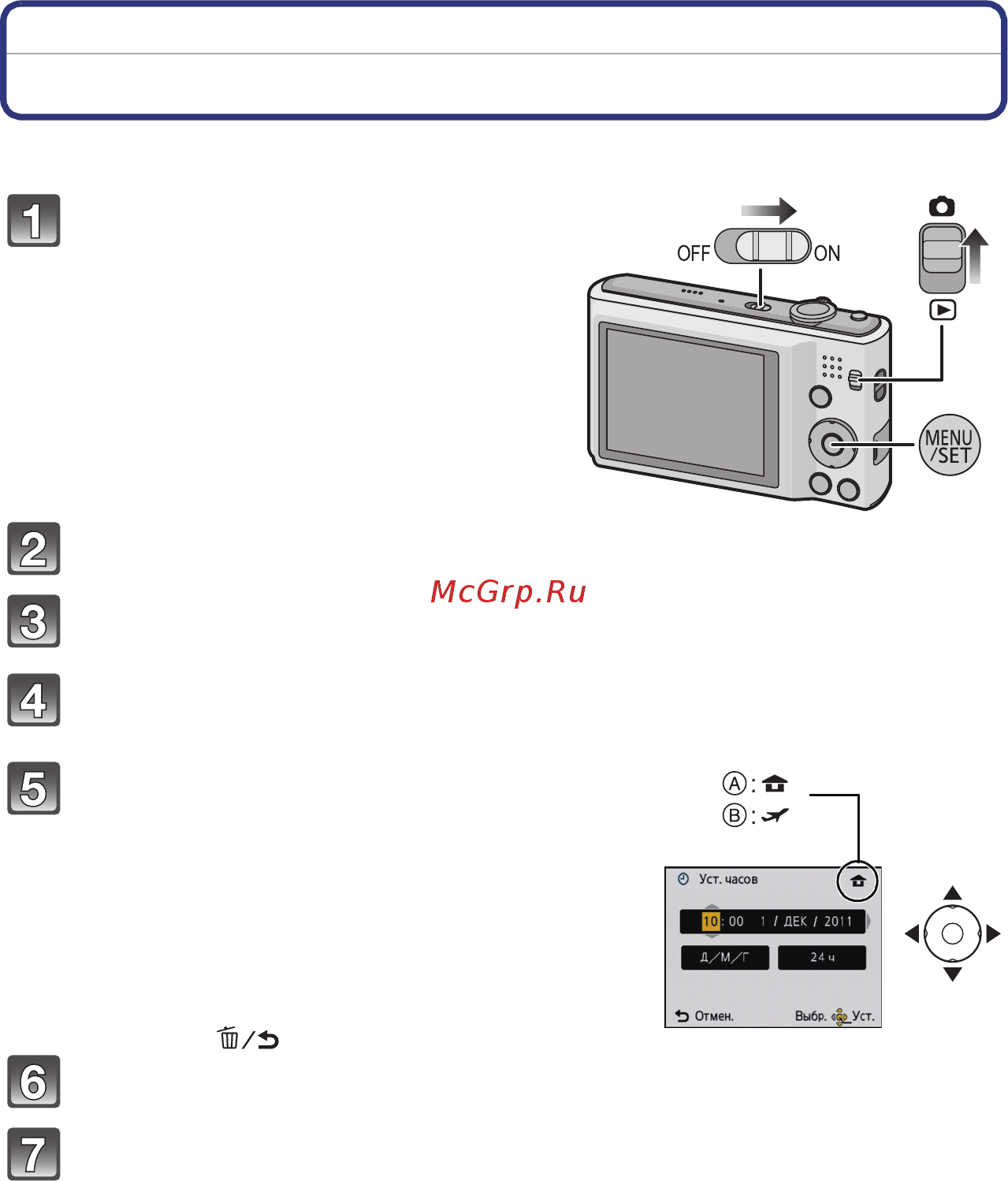 Panasonic DMC-FS14EE-K [19/128] Настройка даты времени настройка часов