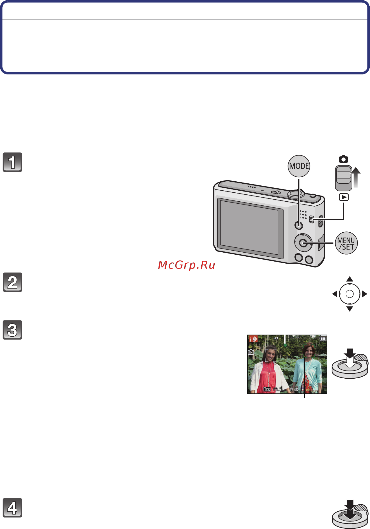 Panasonic DMC-FS14EE-K [22/128] Выполнение снимков с использованием автоматической функции