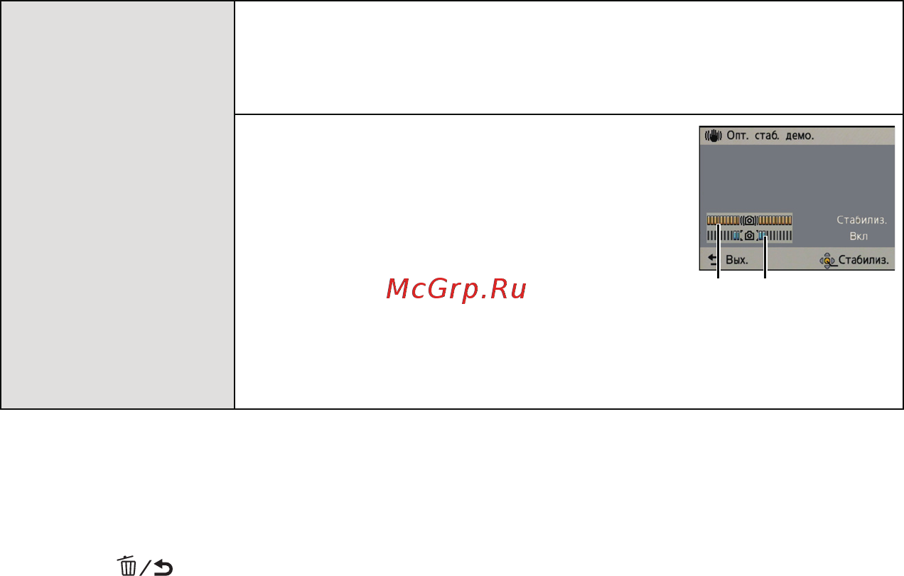 Panasonic DMC-FS14EE-K Инструкция по эксплуатации онлайн [41/128] 29862