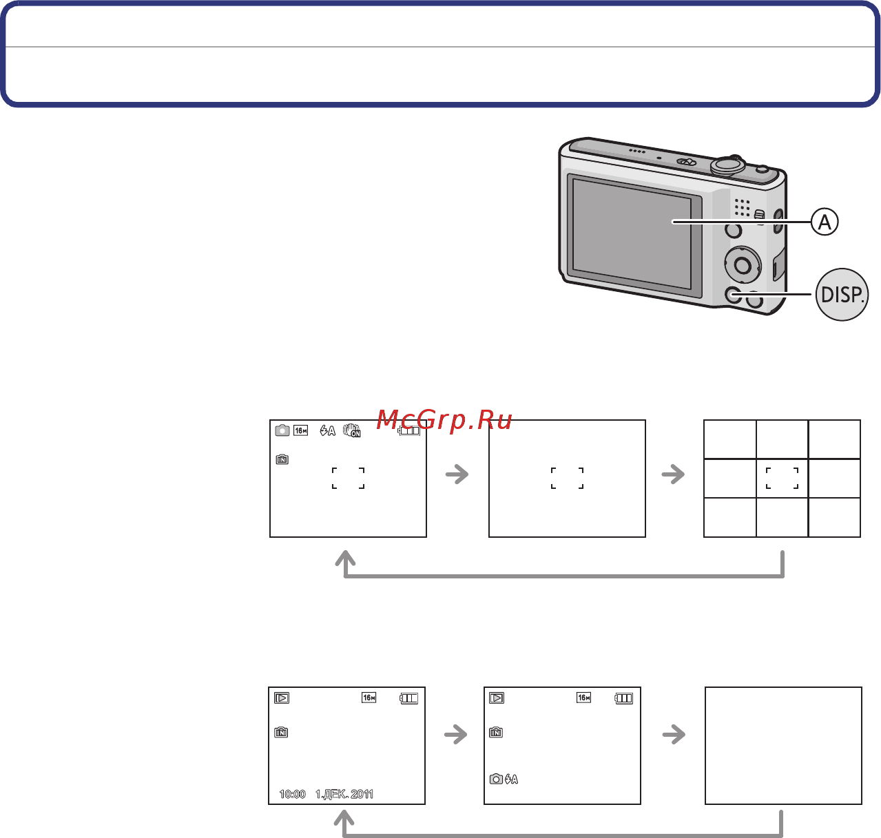 Panasonic DMC-FS14EE-K [42/128] Информация о мониторе жкд