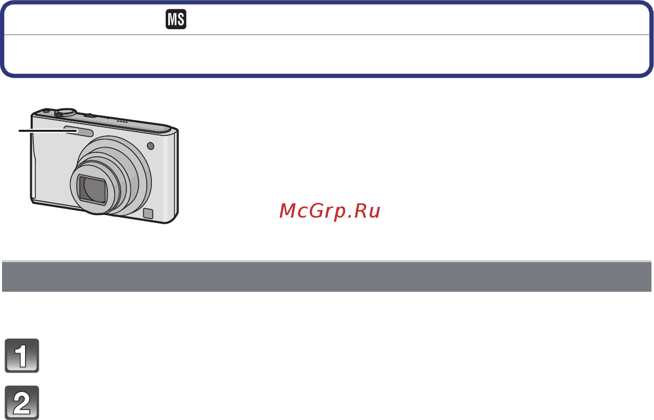 Panasonic DMC-FS14EE-K [47/128] Съемка со встроенной вспышкой