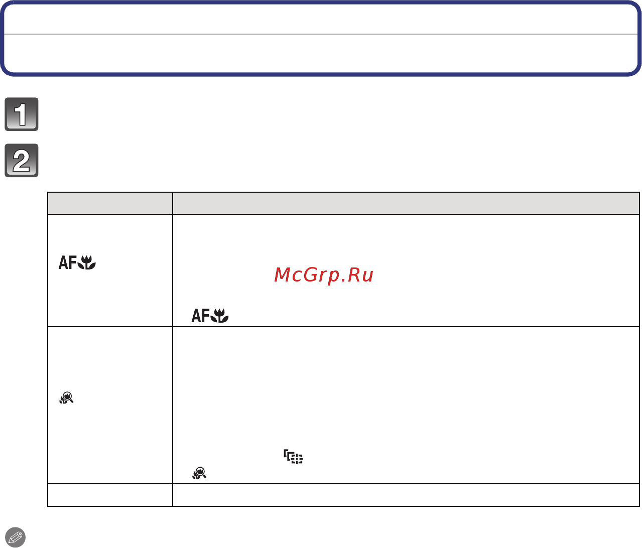 Panasonic DMC-FS14EE-K [51/128] Съемка крупным плано