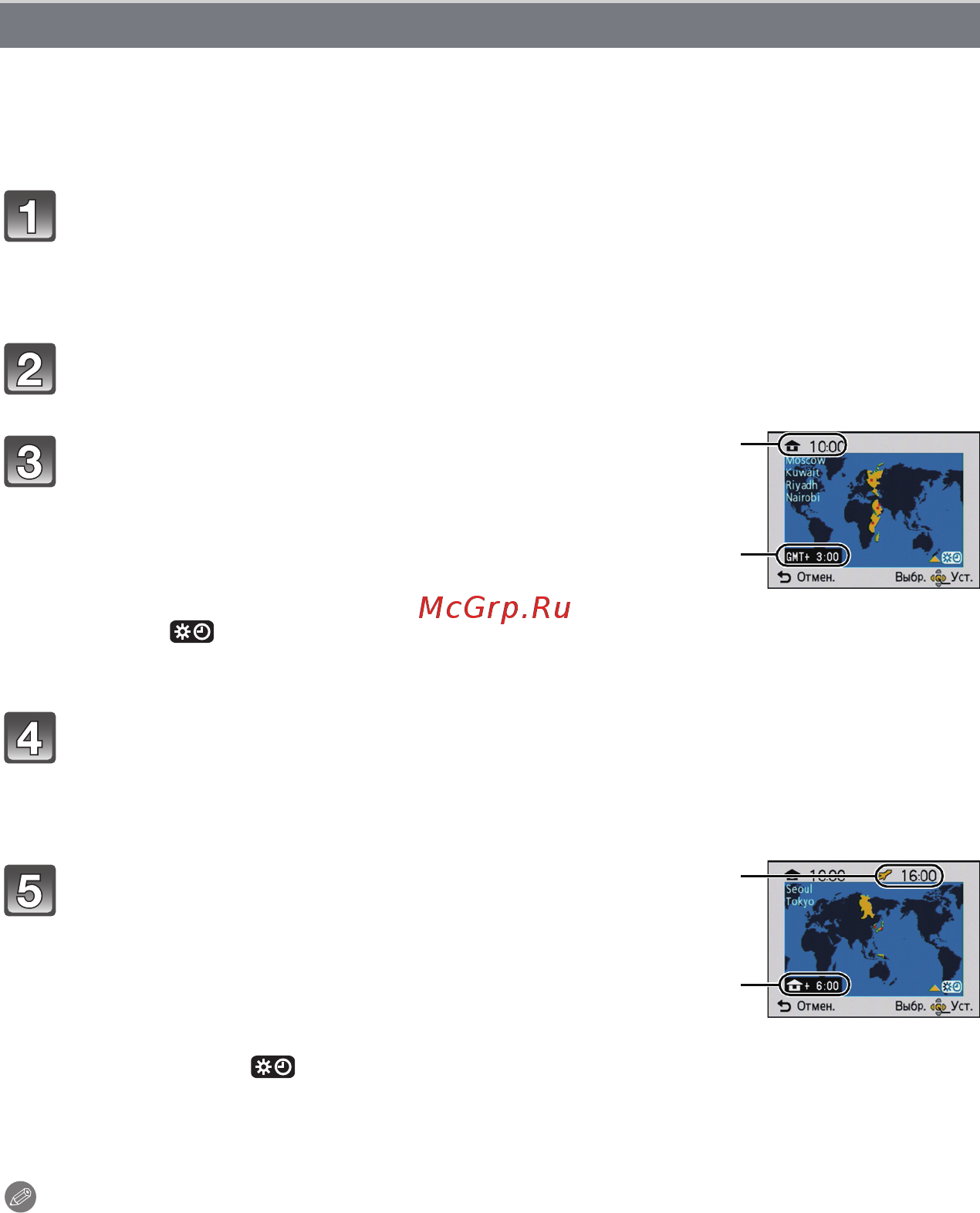 Panasonic DMC-FS14EE-K [70/128] Выберите мировое время из меню настр затем нажмите menu set