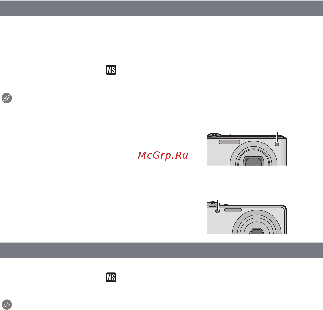 Panasonic DMC-FS14EE-K [81/128] Всп ламп аф