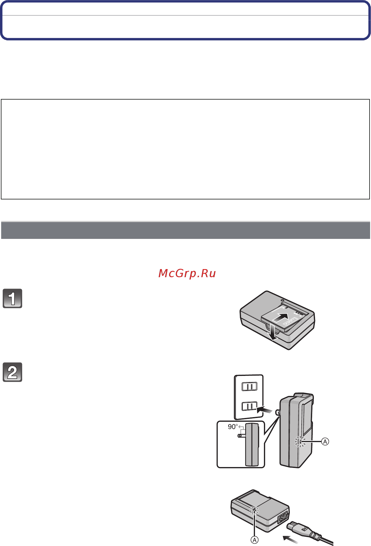Panasonic DMC-FS14EE-K [9/128] Зарядка аккумулятора