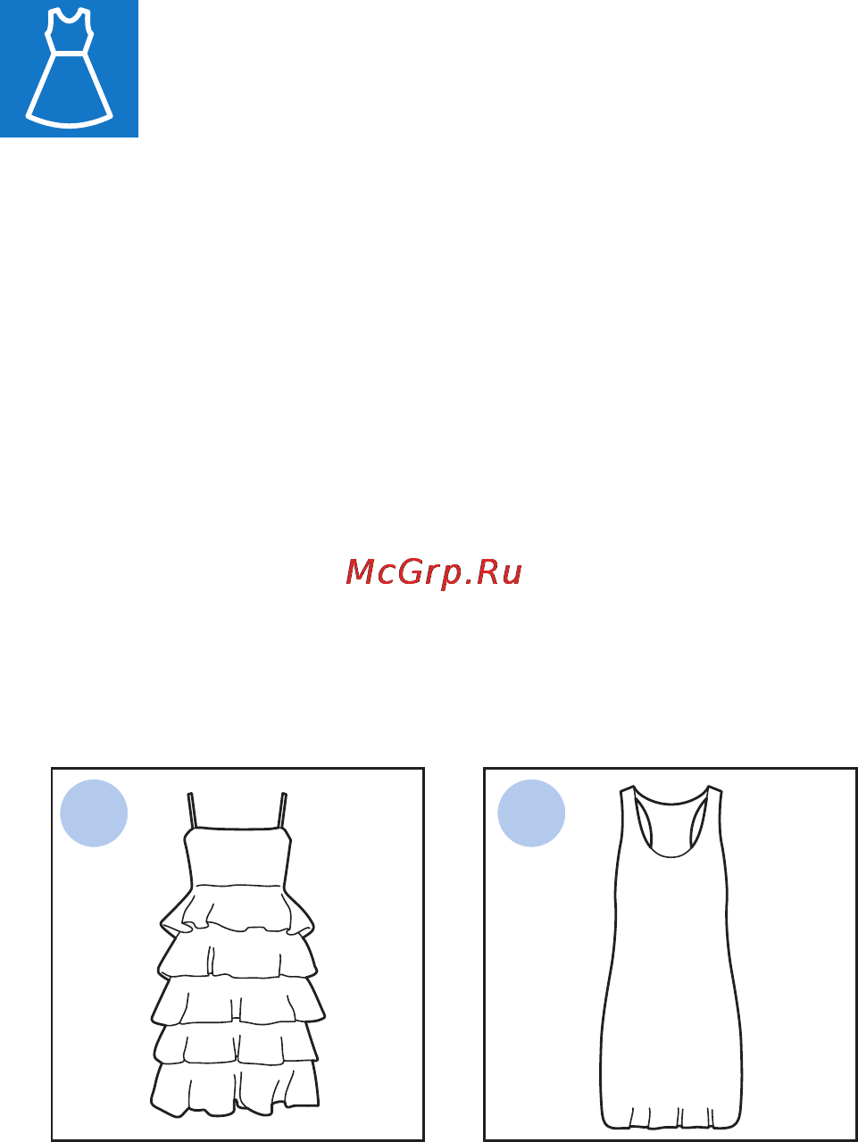 Philips GC320 Steam&Go Инструкция по эксплуатации онлайн [14/24] 29863