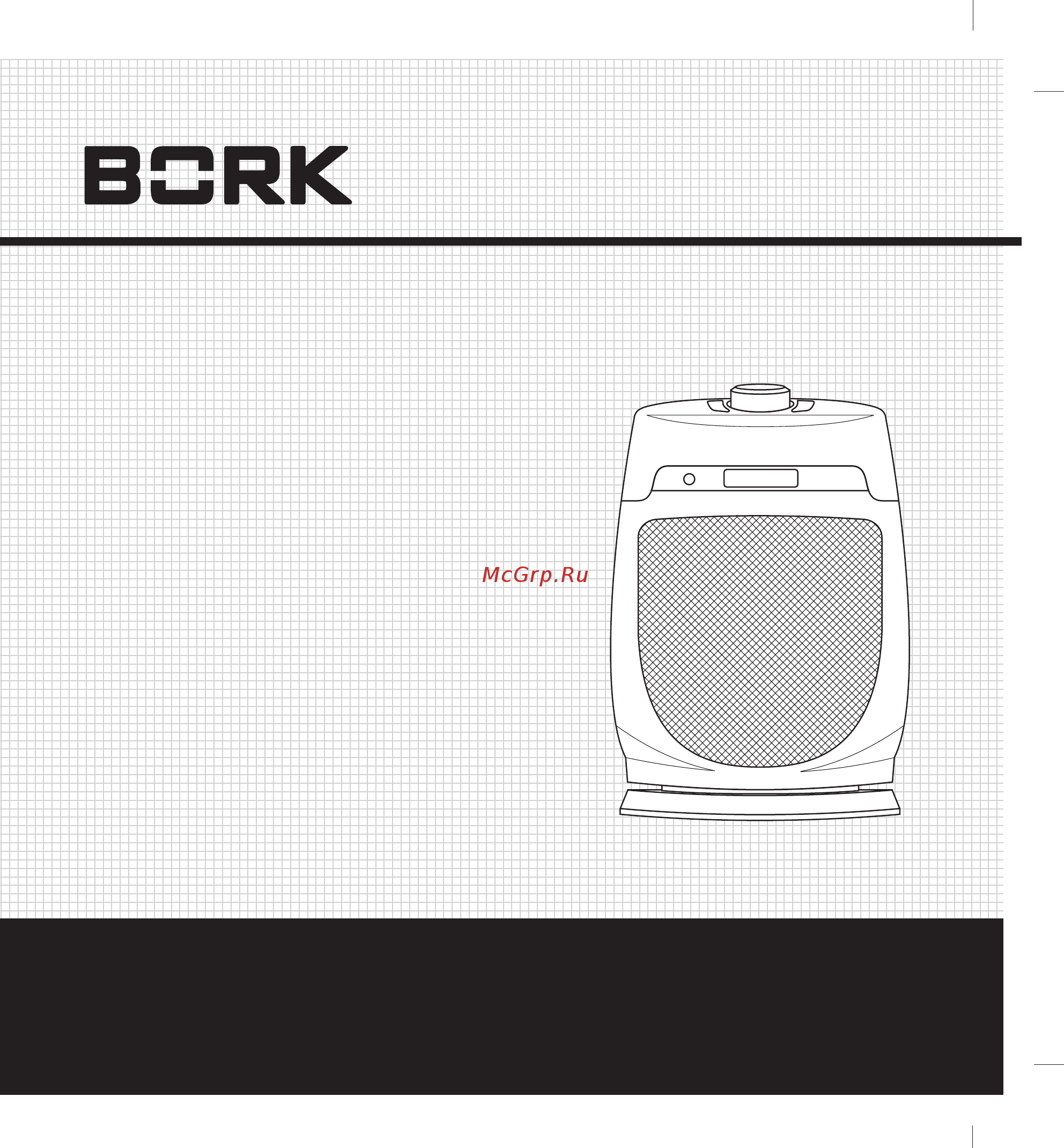 Bork CH BRE 2018 SI Инструкция по эксплуатации онлайн