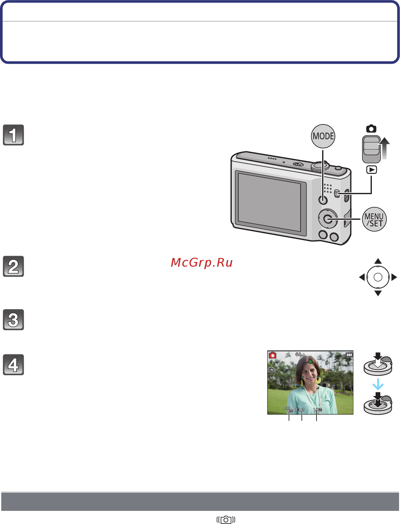 Panasonic DMC-FS18EE-V [25/128] Выполнение снимков с использованием любимых настроек