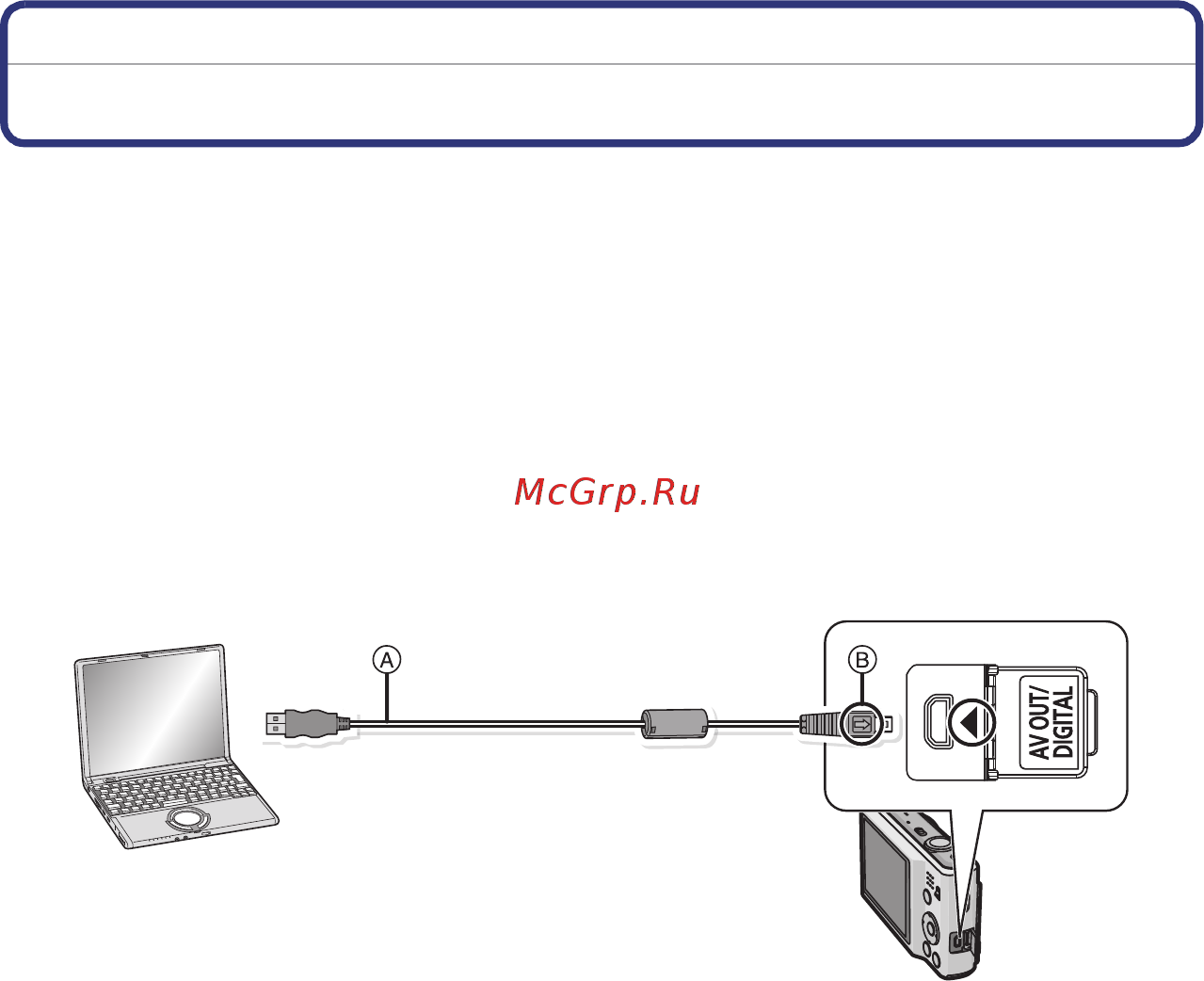 Panasonic DMC-FS18EE-V [99/128] Подсоединение к персональному компьютеру