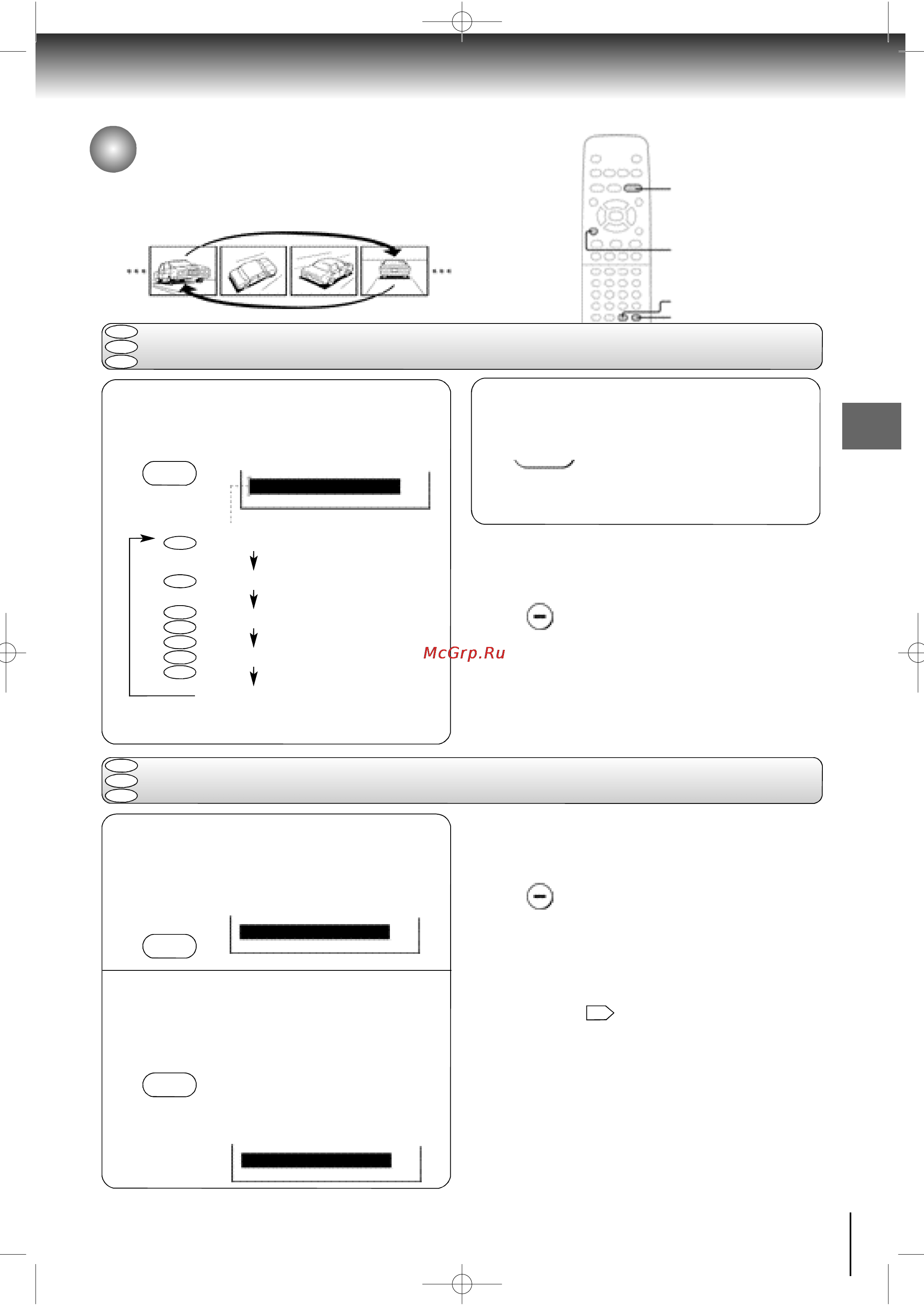 Toshiba SD-120 [35/64] Ïîâòîð