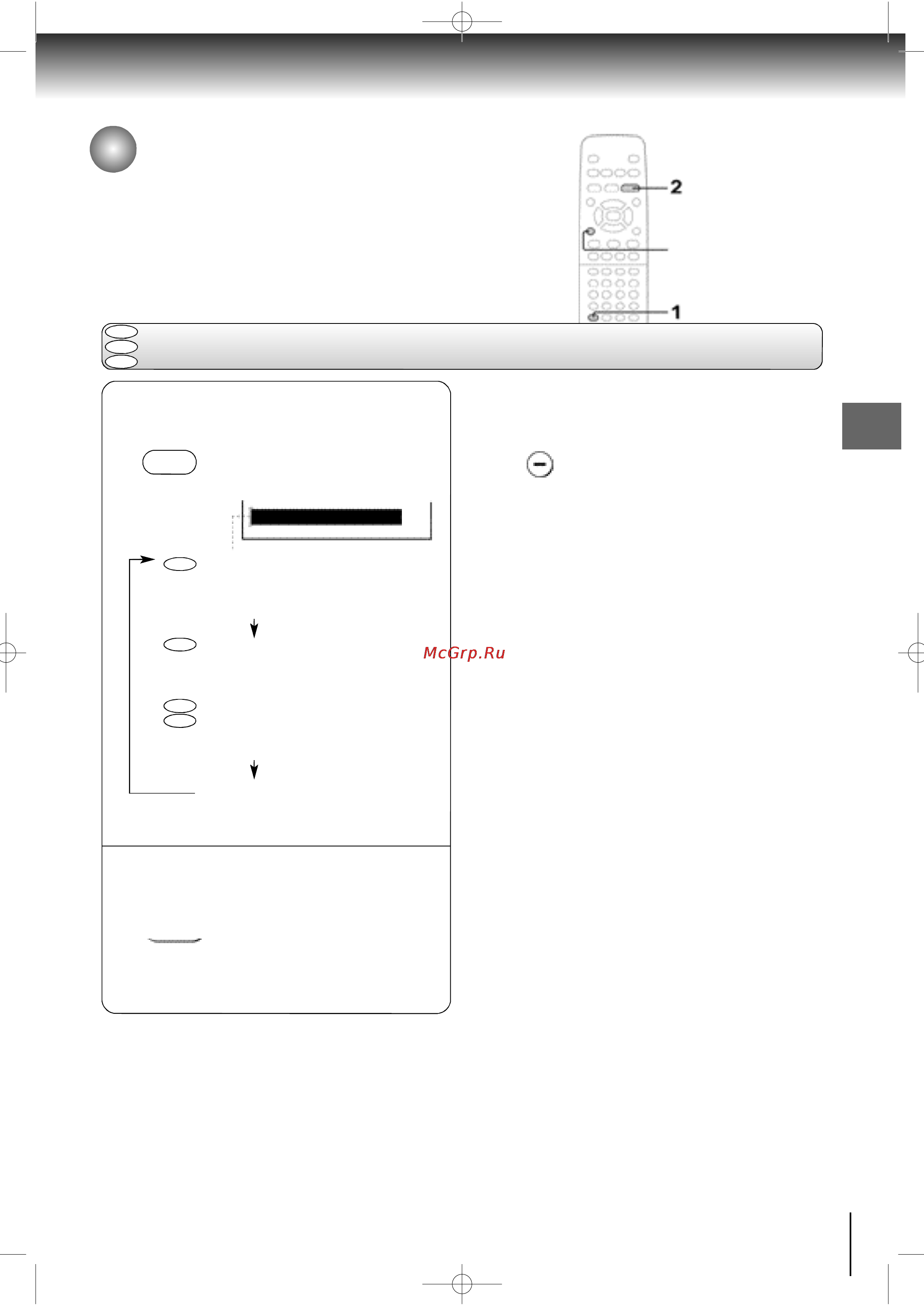 Toshiba SD-120 [37/64] Âîñïðîèçâåäåíèå â ïðîèçâîëüíîé ïîñëåäîâàòåëüíîñòè