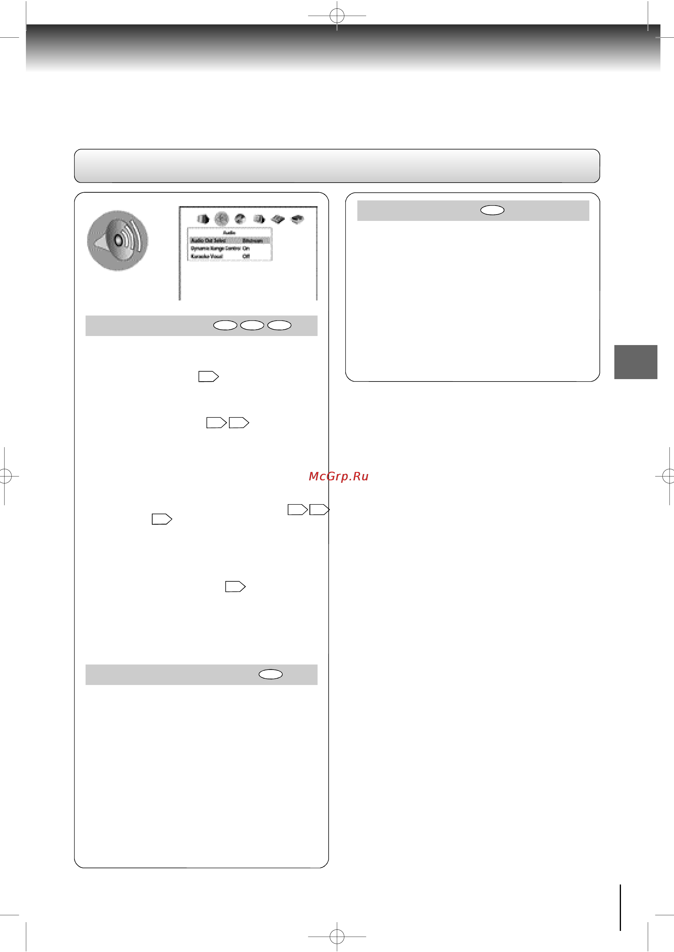 Toshiba SD-120 [51/64] Audio out select