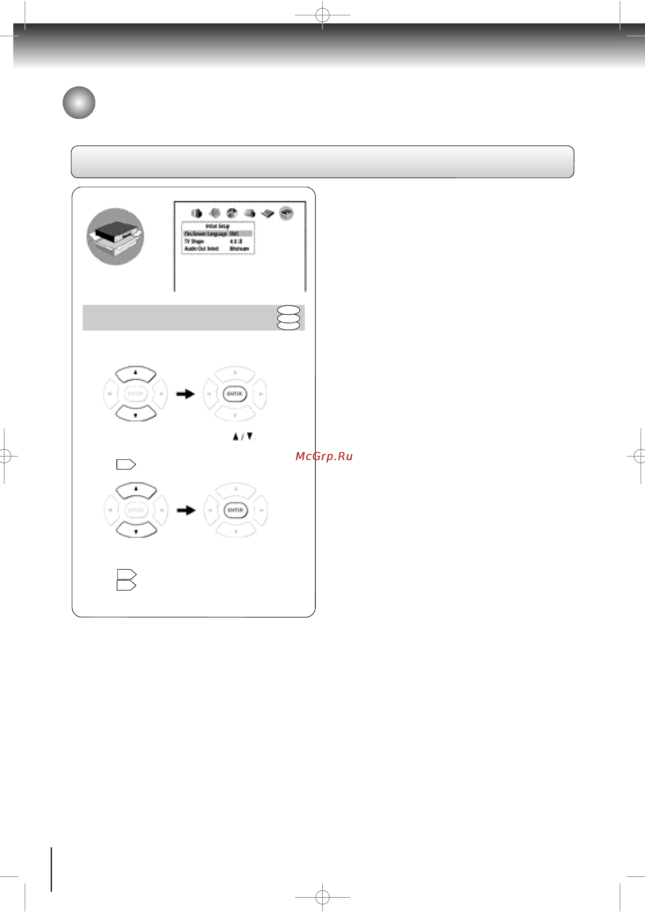 Toshiba SD-120 [56/64] Èíäèâèäóàëüíàÿ íàñòðîéêà ôóíêöèé ïðîäîëæåíèå
