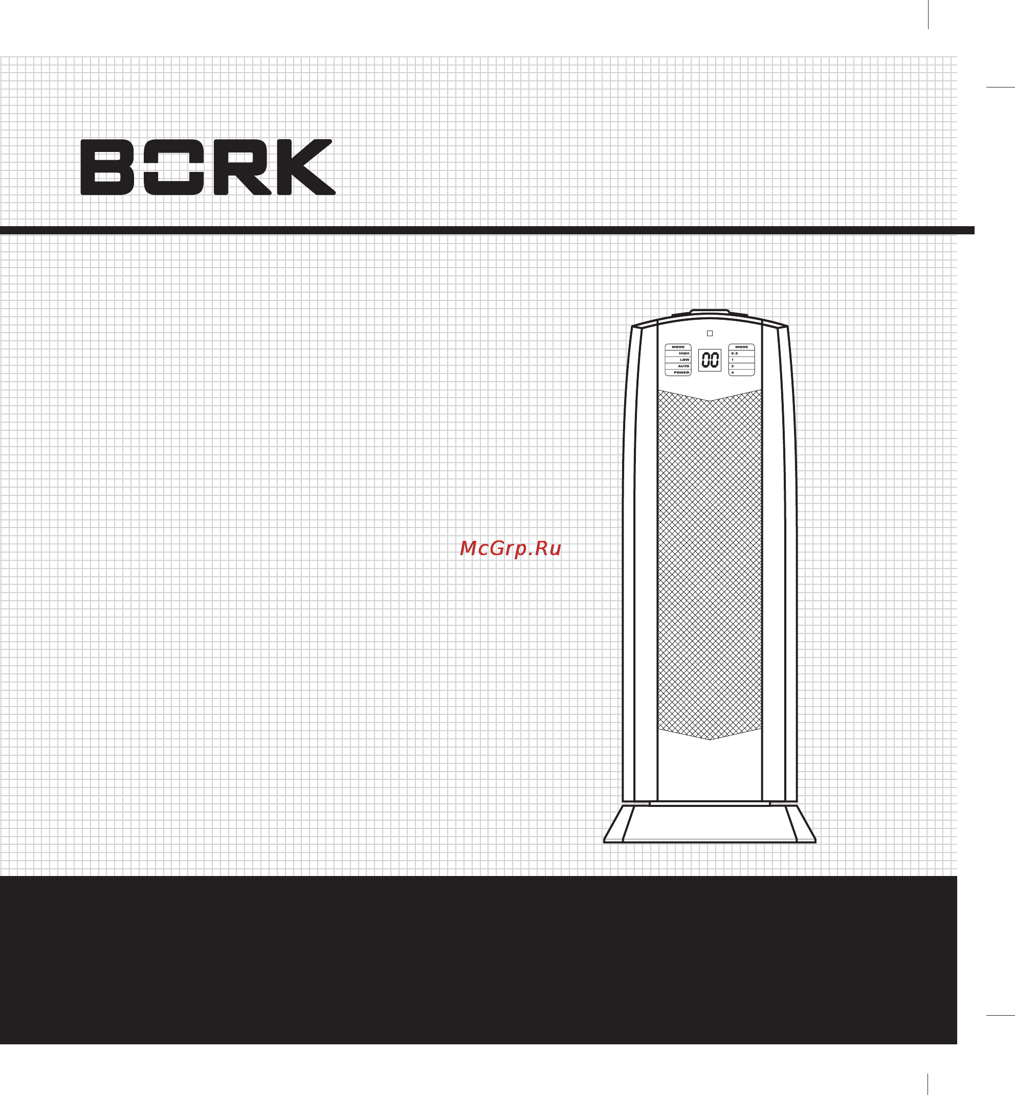 Bork CH BRE 1818 SI Инструкция по эксплуатации онлайн [17/32] 29909