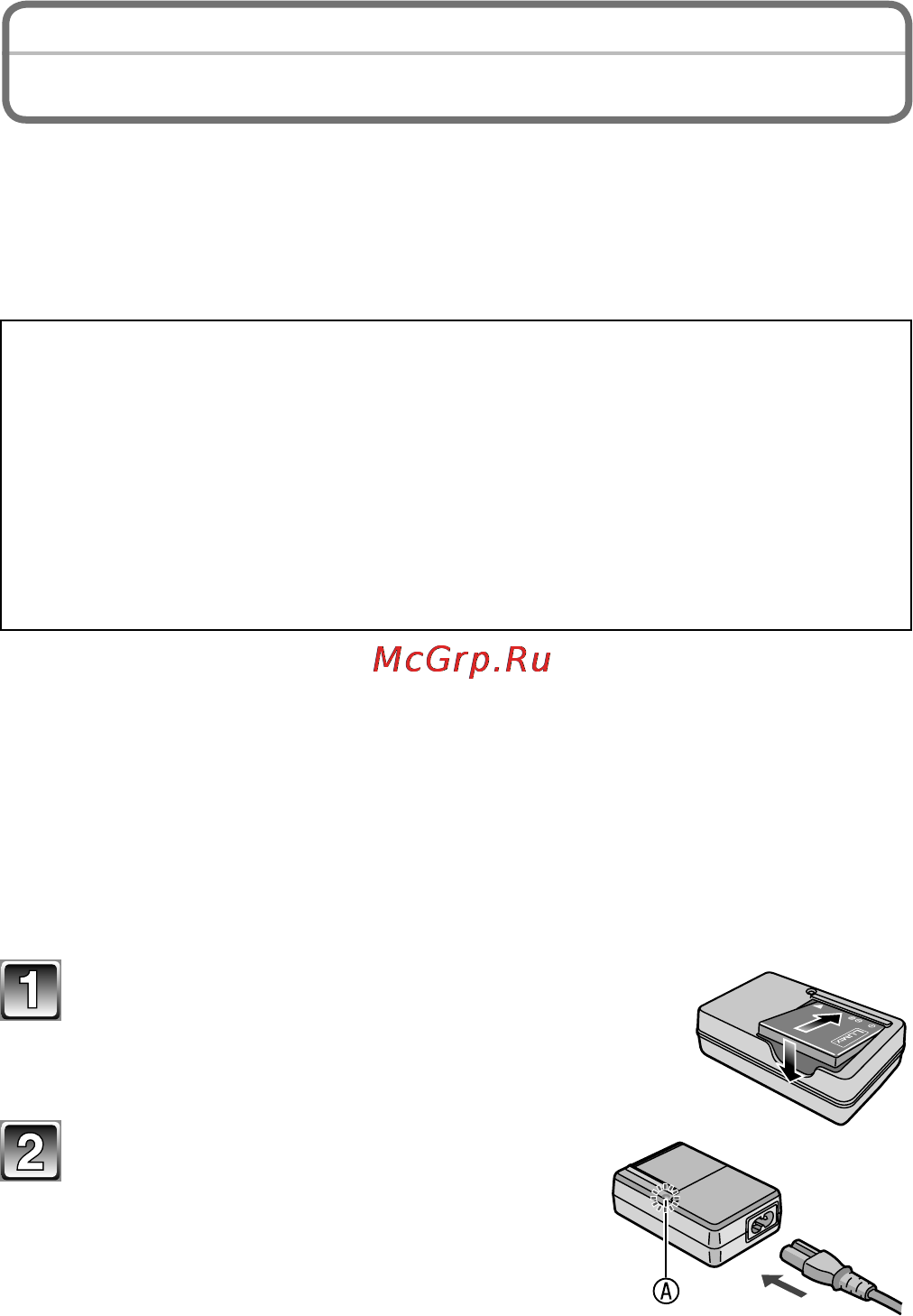 Panasonic DMC-FP5EE-P [11/28] Зарядка аккумулятора