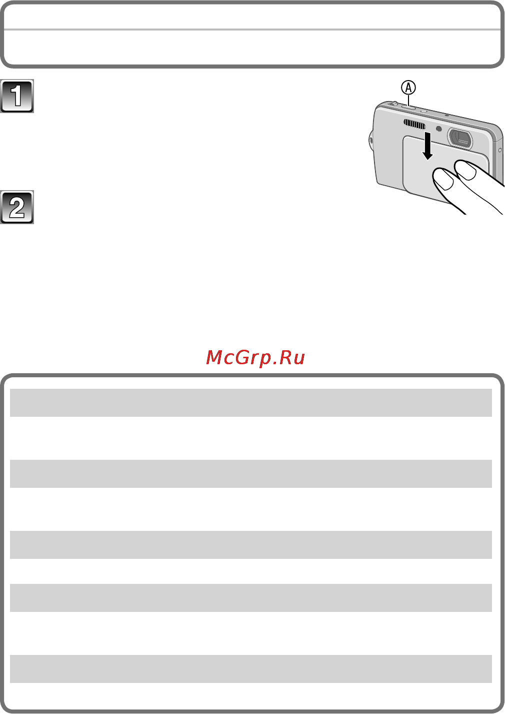 Panasonic DMC-FP7EE-K [17/28] Последовательность записи