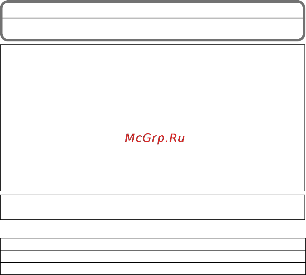 Panasonic DMC-FP5EE-P [2/28] Информация для вашей безопасности