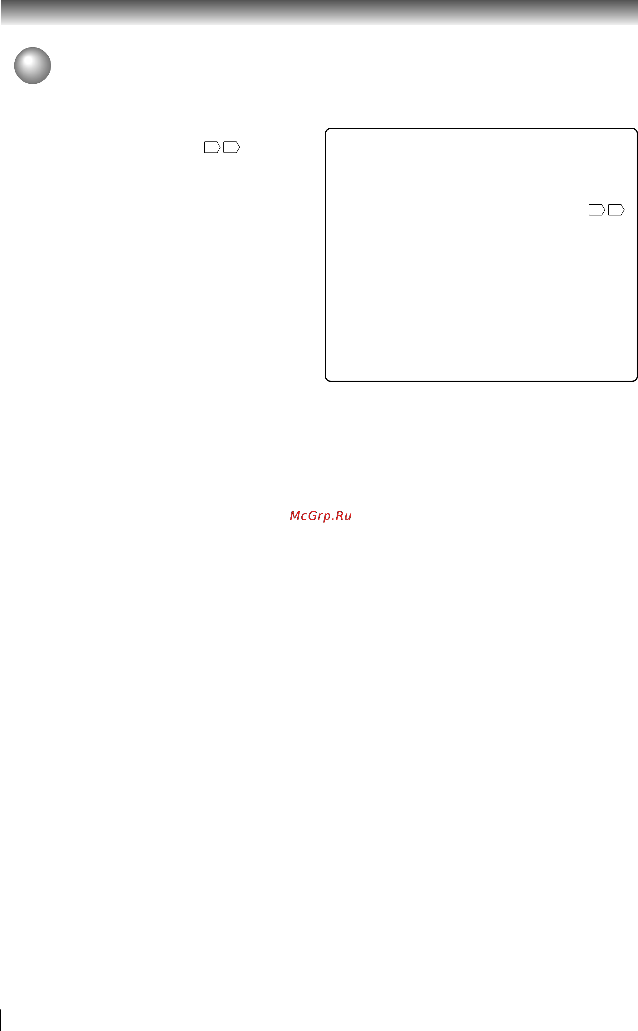 Toshiba SD-1850SA [20/60] Подключение внешних устройств
