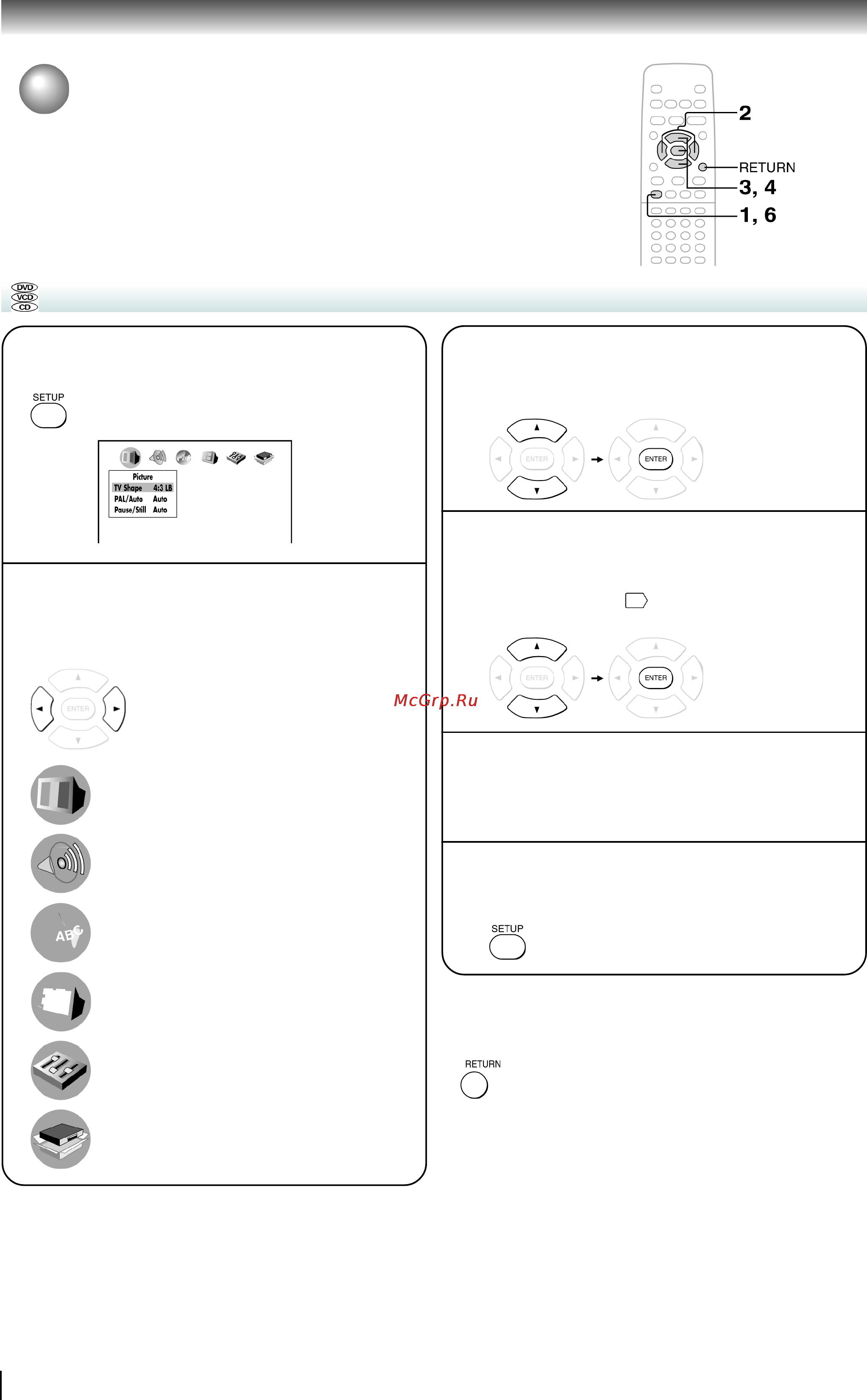 Toshiba SD-1850SA [48/60] Индивидуальная настройка функций