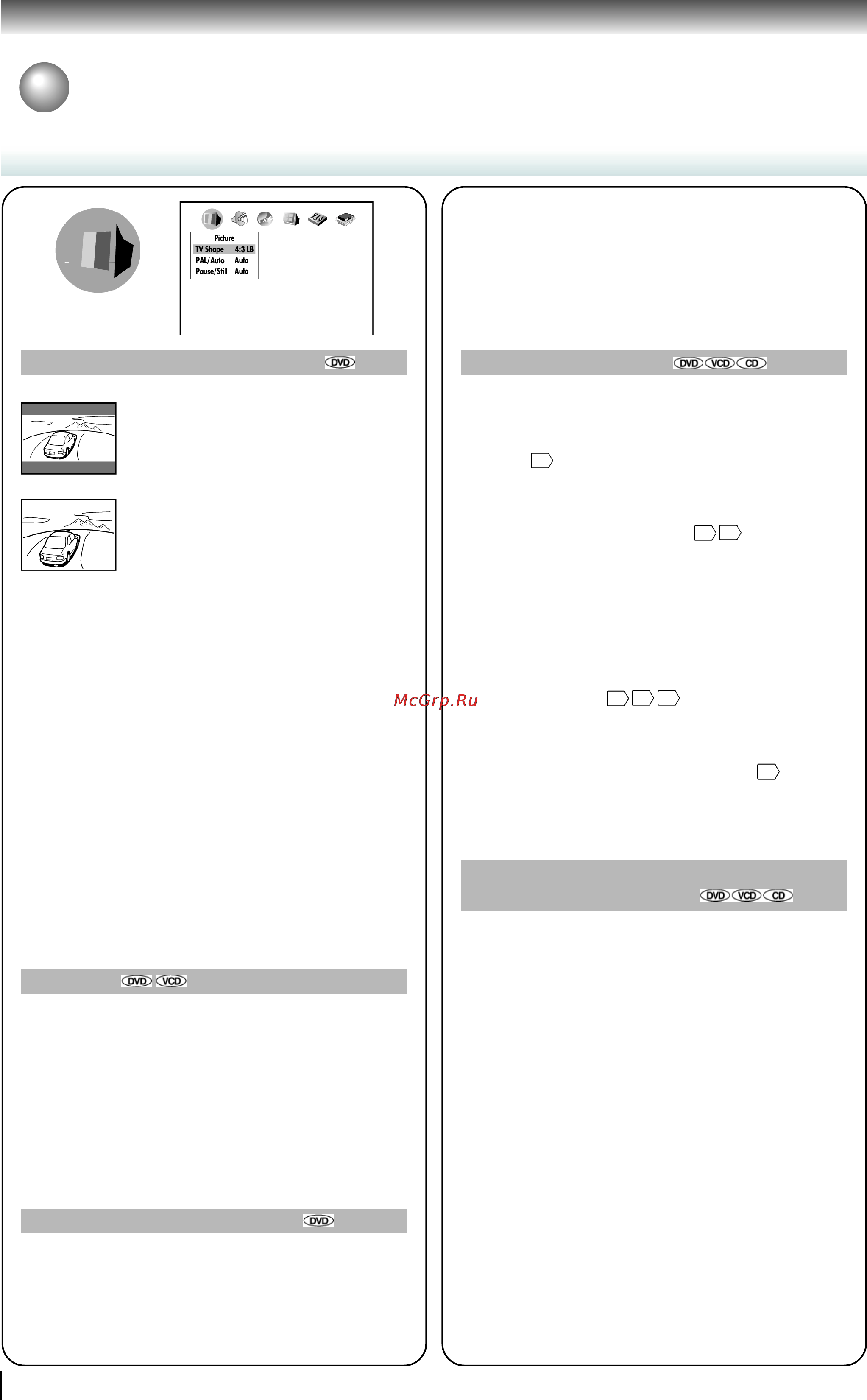 Toshiba SD-1850SA [50/60] Индивидуальная настройка функций продолжение