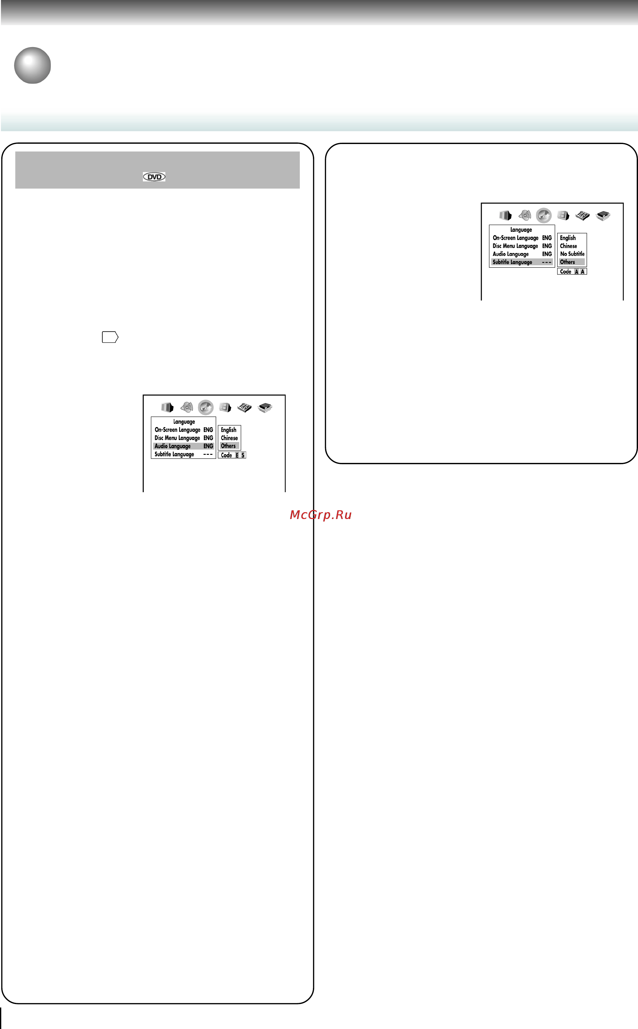 Toshiba SD-1850SA [52/60] Индивидуальная настройка функций продолжение