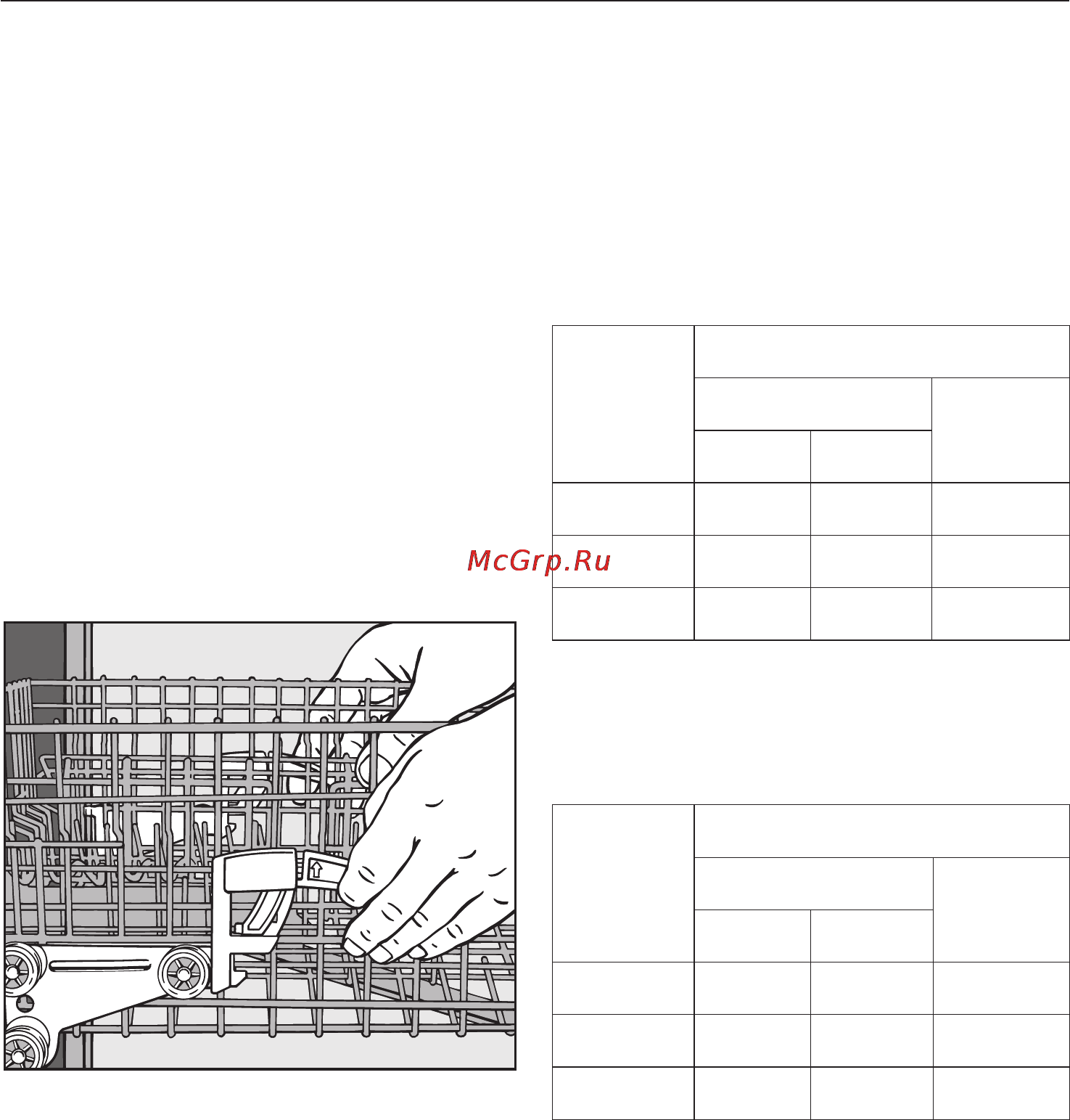 Miele G 1732 [27/84] Ïåðåñòàíîâêà âåðõíåãî êîðîáà 27