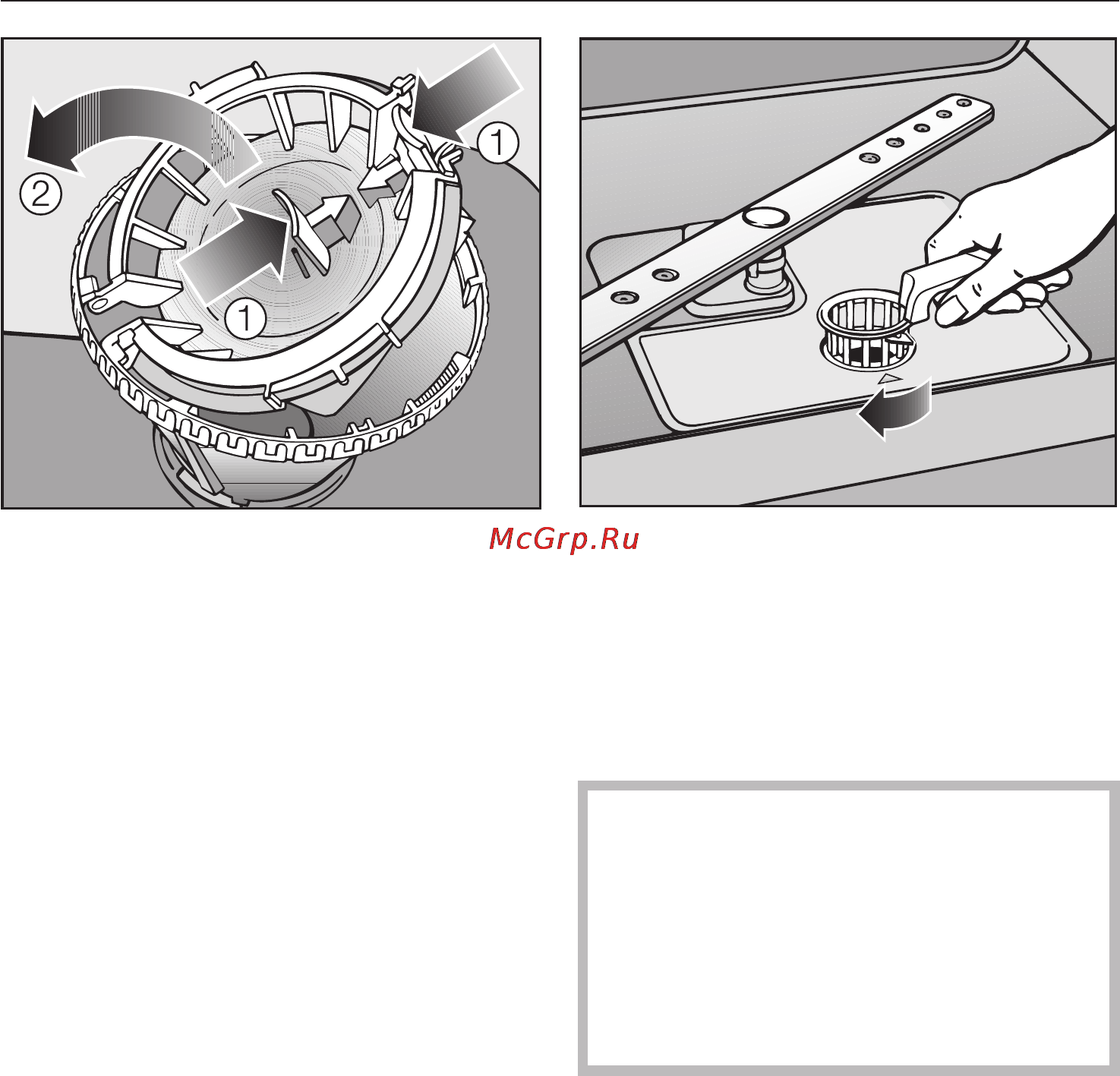 Miele G 1732 [44/84] Чистка и уход