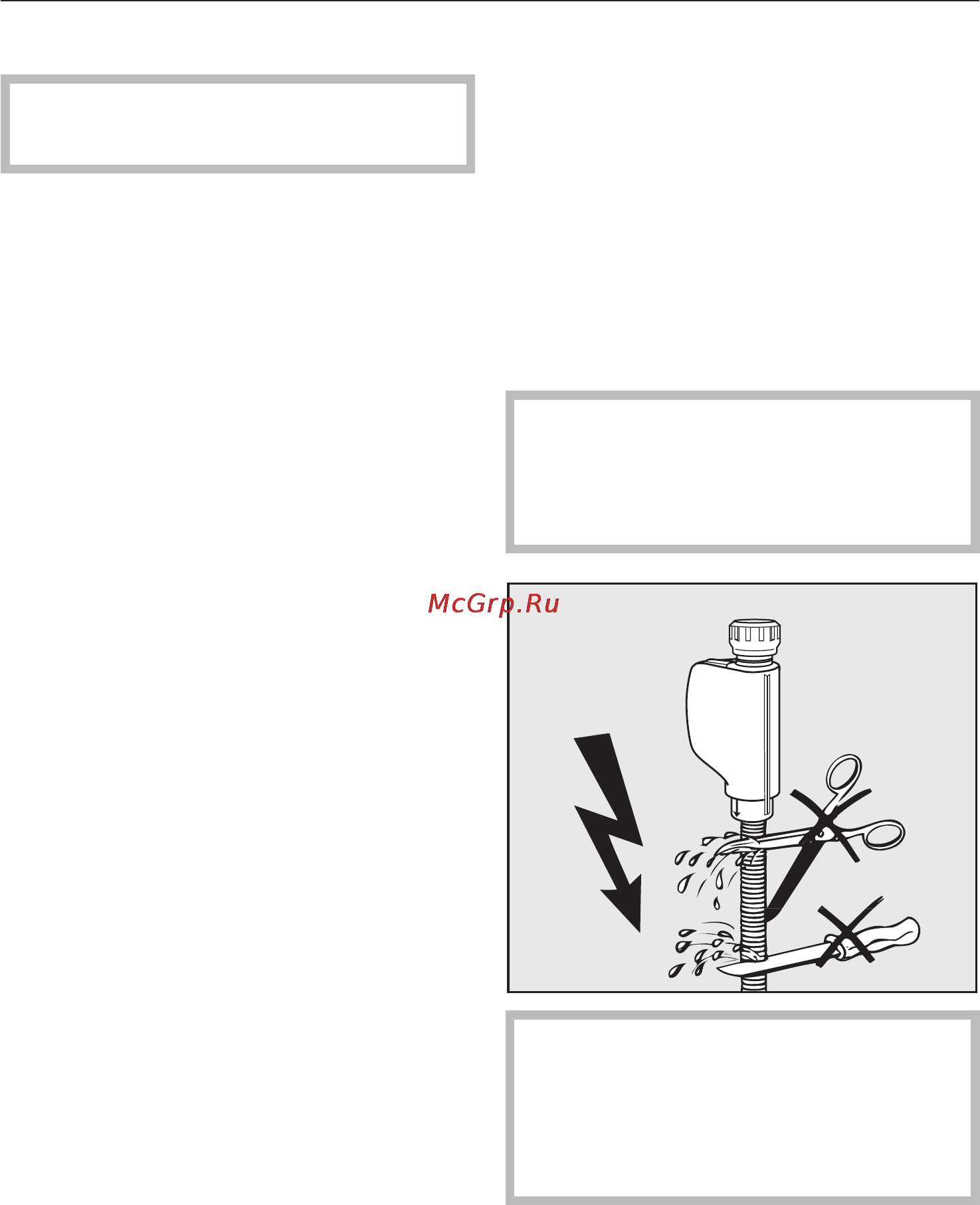 Miele G 1732 [65/84] Ïîäà à âîäû 65