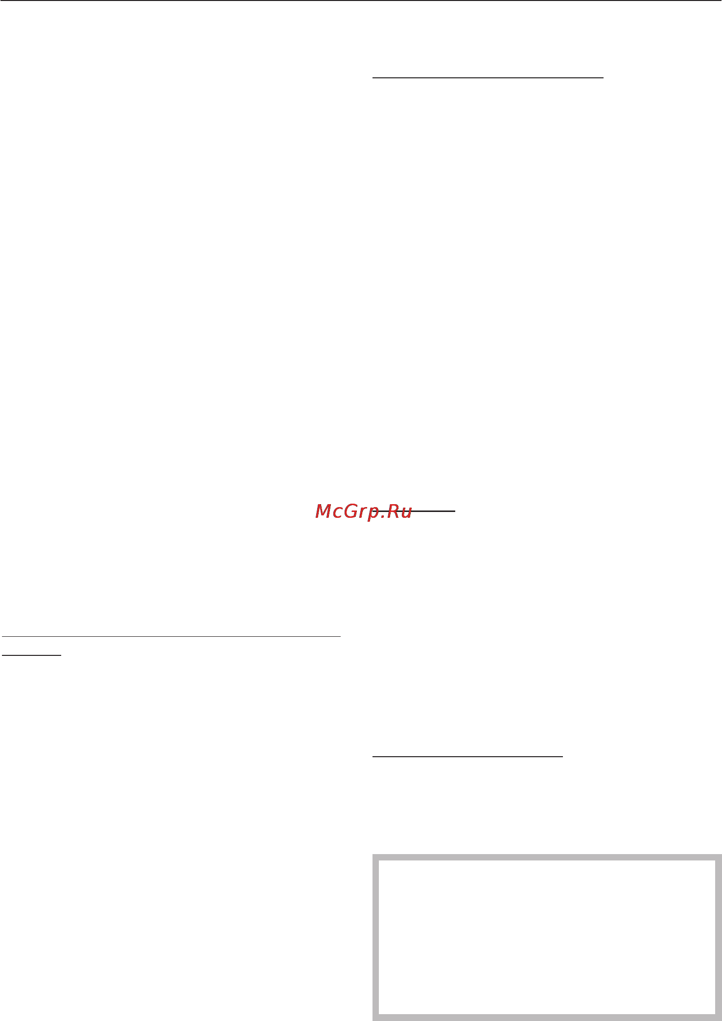 Miele G 1732 [80/84] Ãàðàíòèÿ êà åñòâà òîâàðà 80