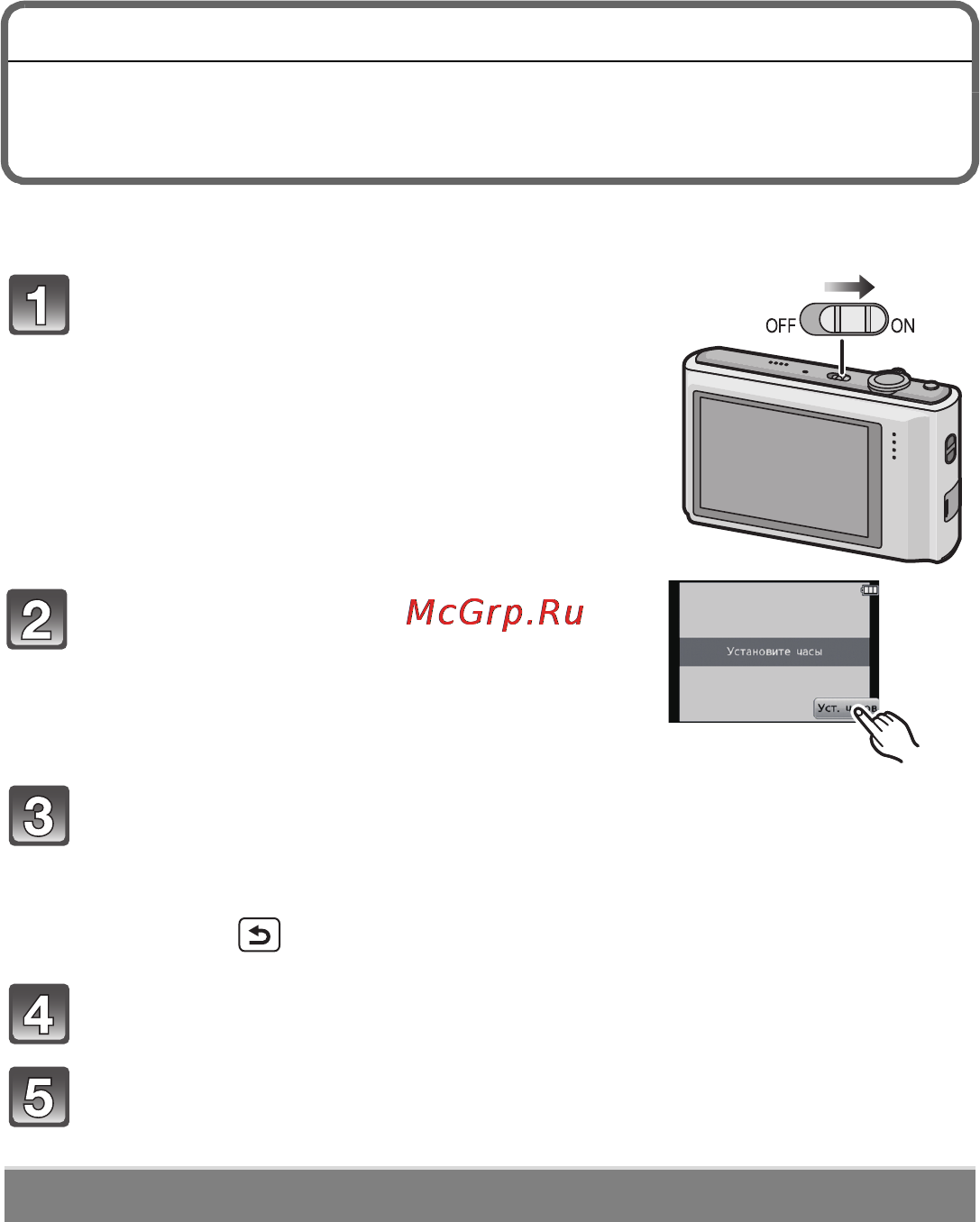 Panasonic DMC-FS37EE-K [15/28] Настройка даты времени настройка часов