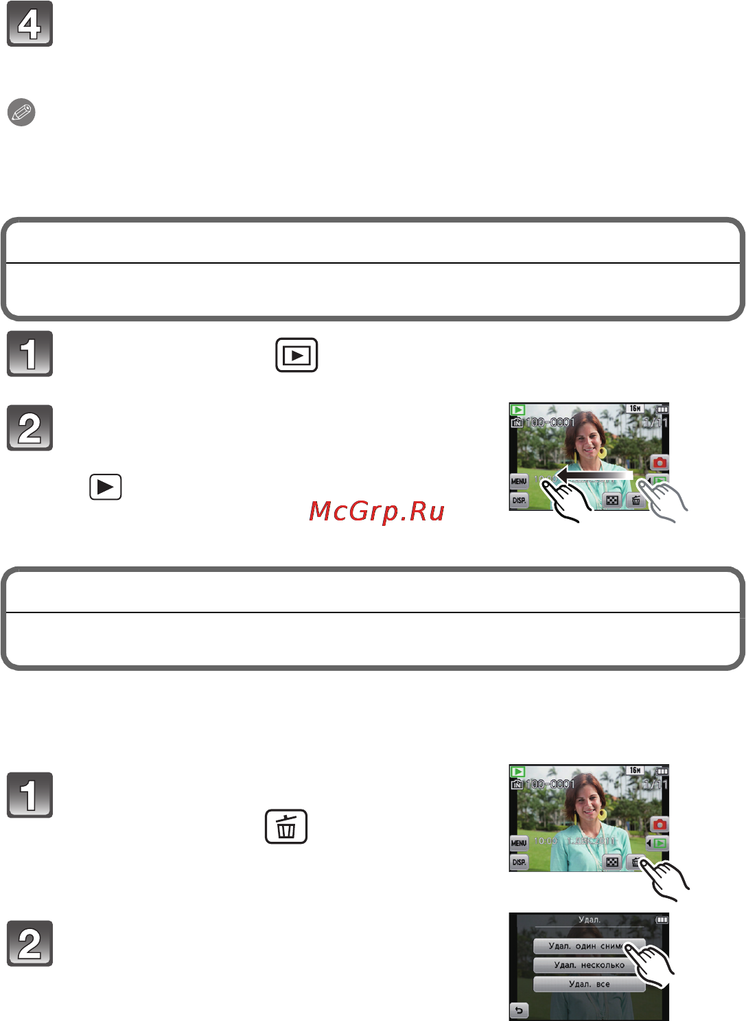 Panasonic DMC-FS37EE-K [19/28] Воспроизведение снимков