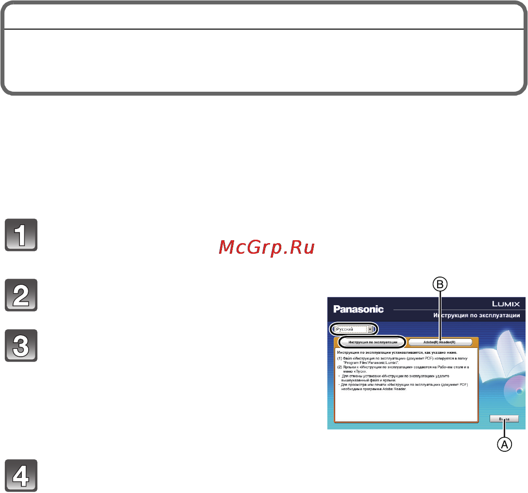 Panasonic DMC-FS37EE-K [21/28] Чтение инструкции по эксплуатации формат pdf