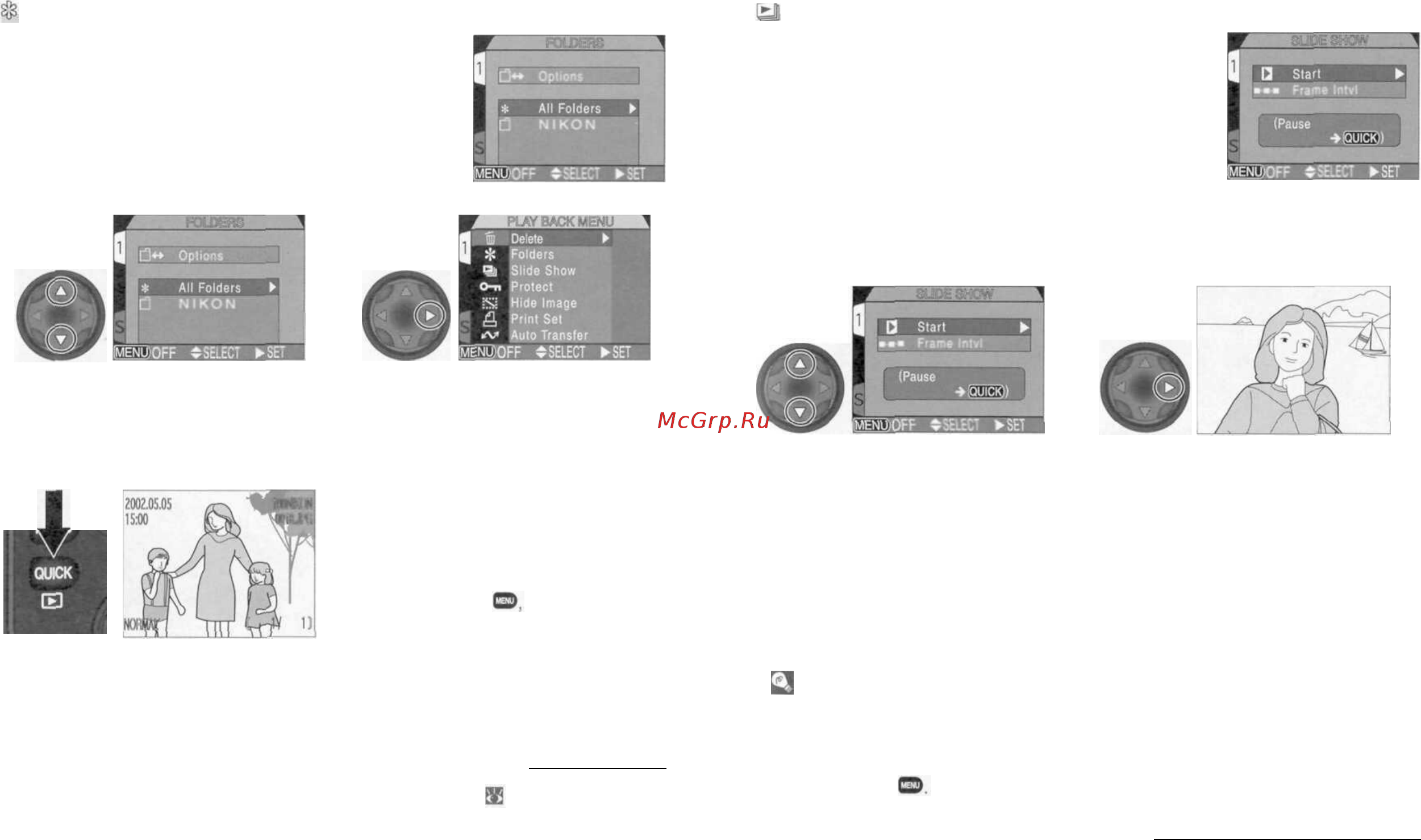 Nikon Coolpix 5700 [81/96] Берите аll folders